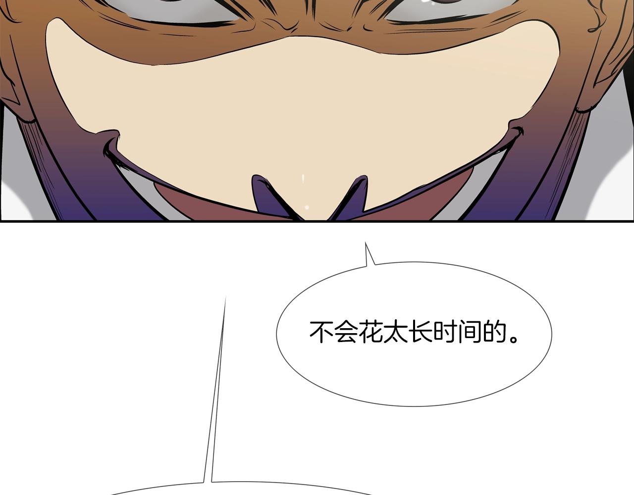 第99话 享受(1/3)-第100话