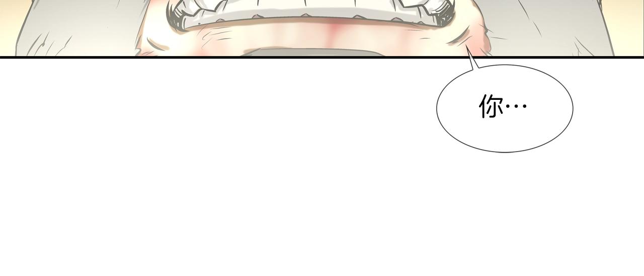 第99话 享受(1/3)-第100话