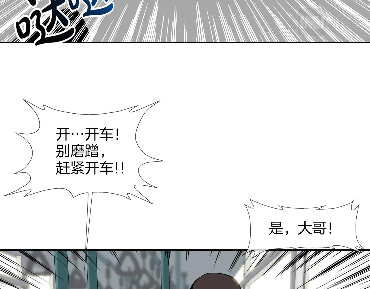 第99话 享受(1/3)-第100话