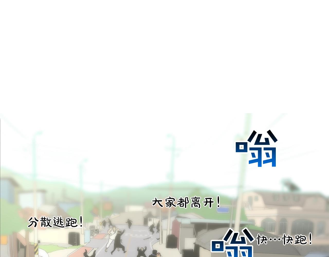 第99话 享受(1/3)-第100话