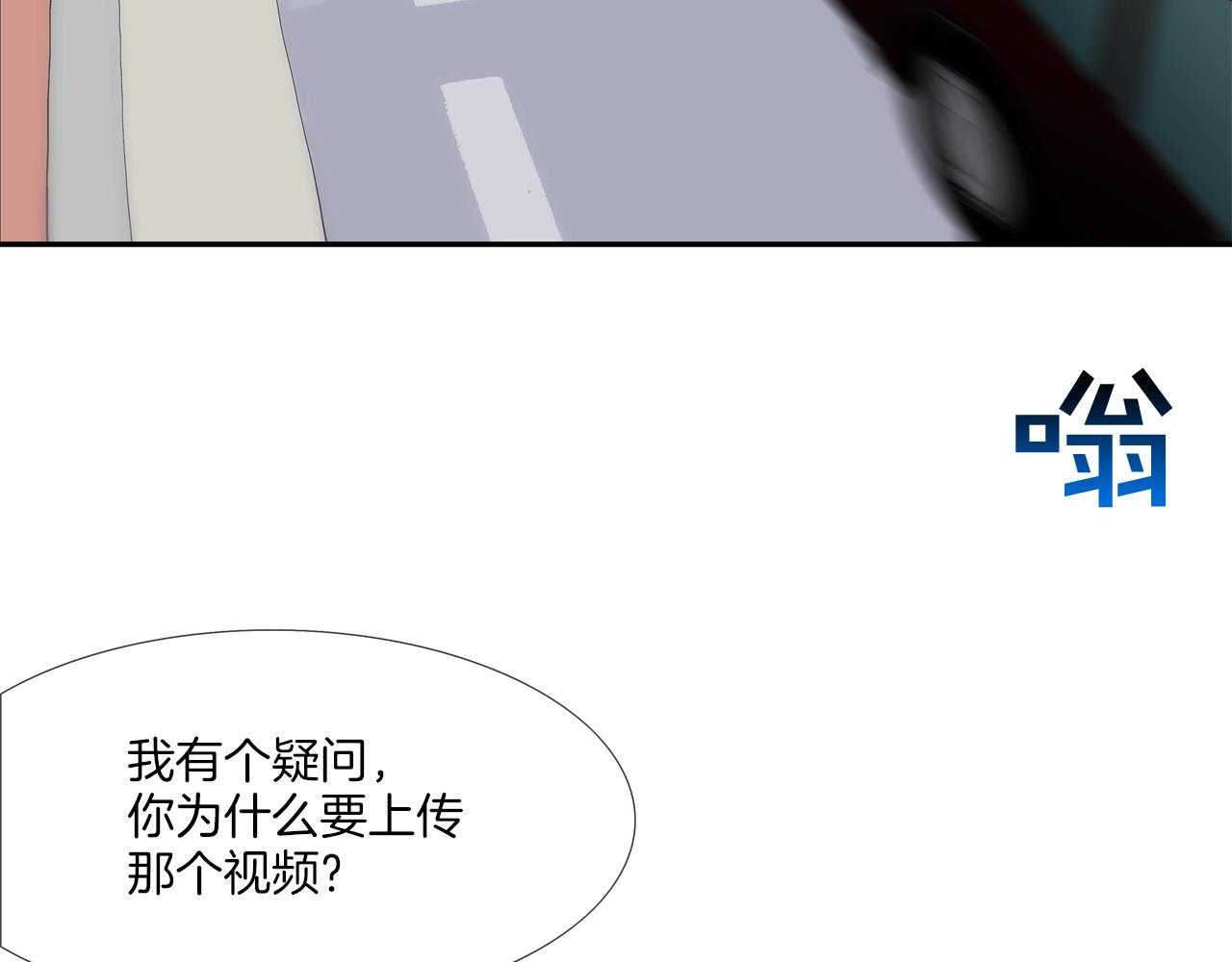 第99话 享受(1/3)-第100话