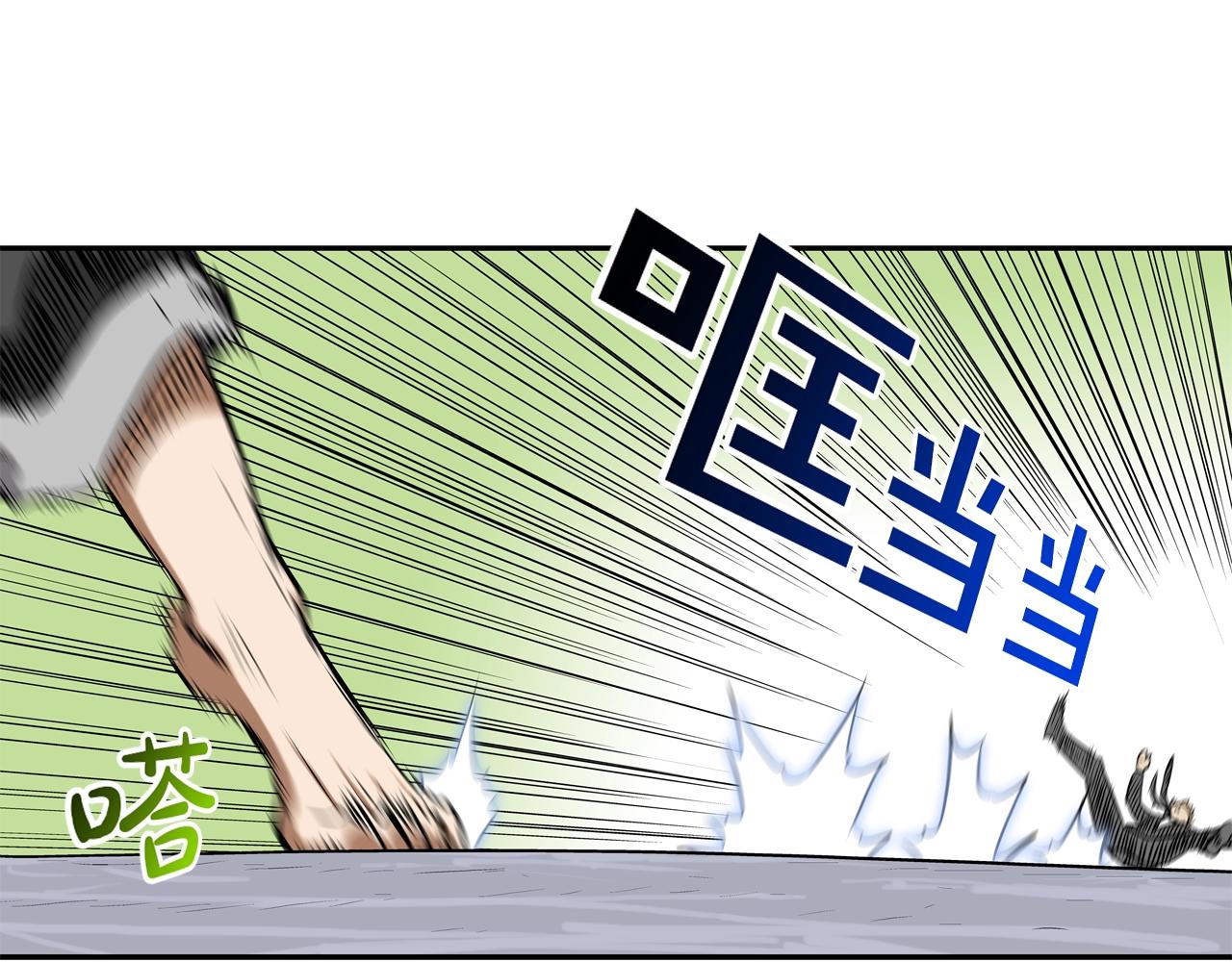 第99话 享受(1/3)-第100话
