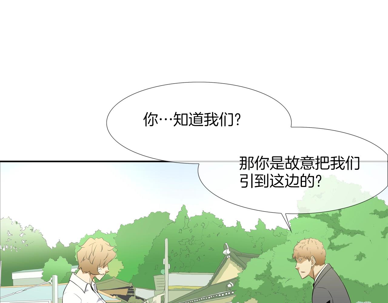 第99话 享受(1/3)-第100话