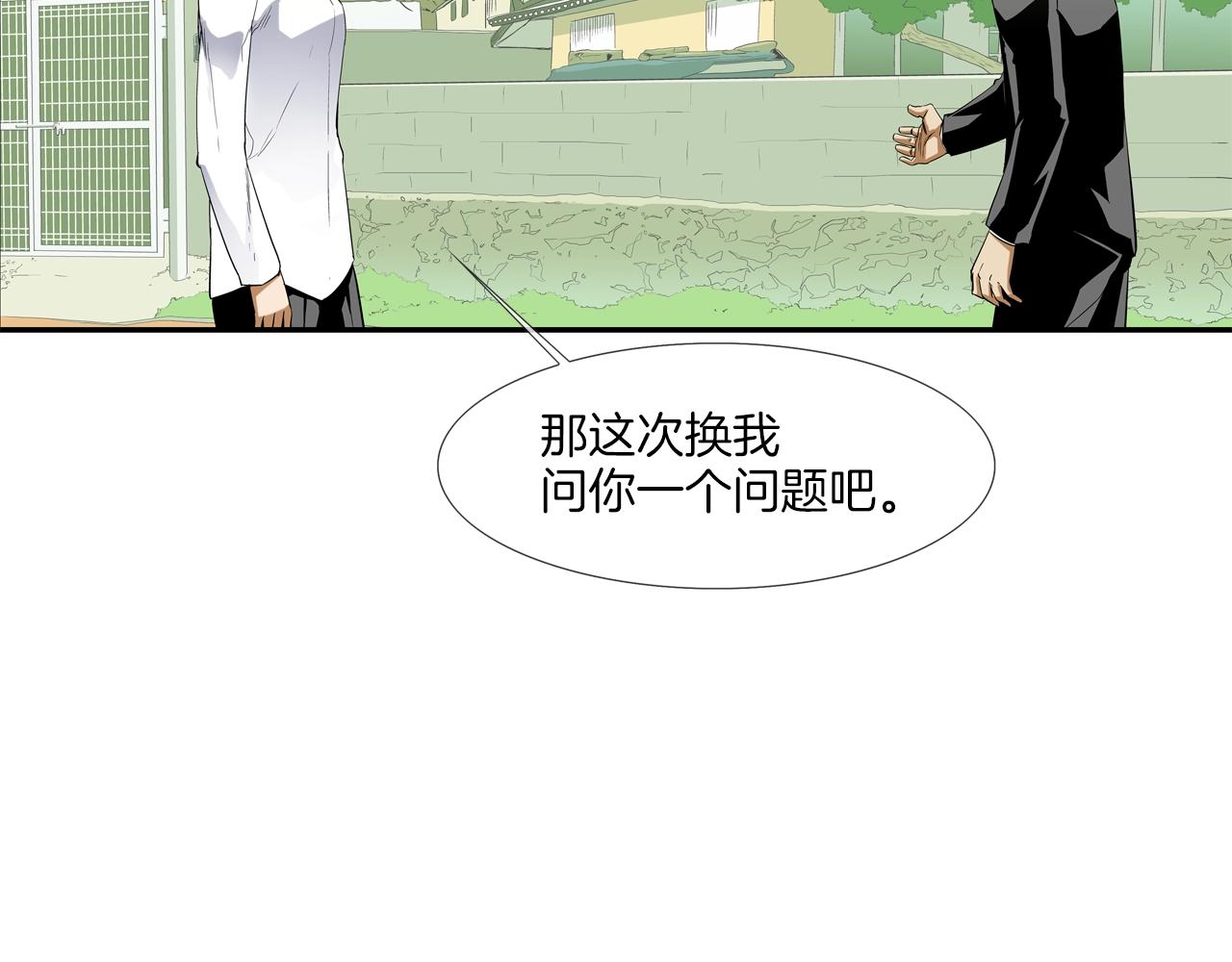 第99话 享受(1/3)-第100话