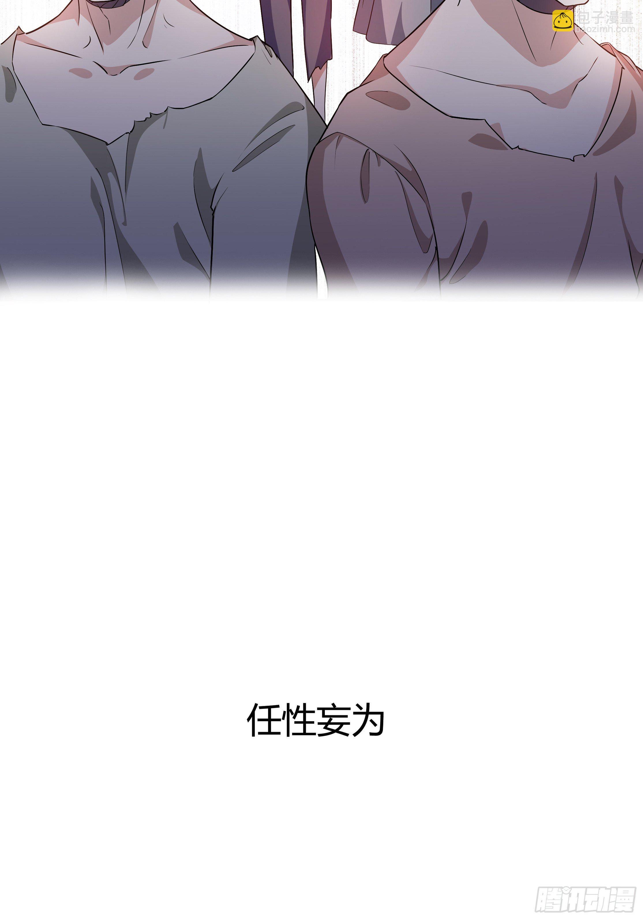 正经的预告-第2话