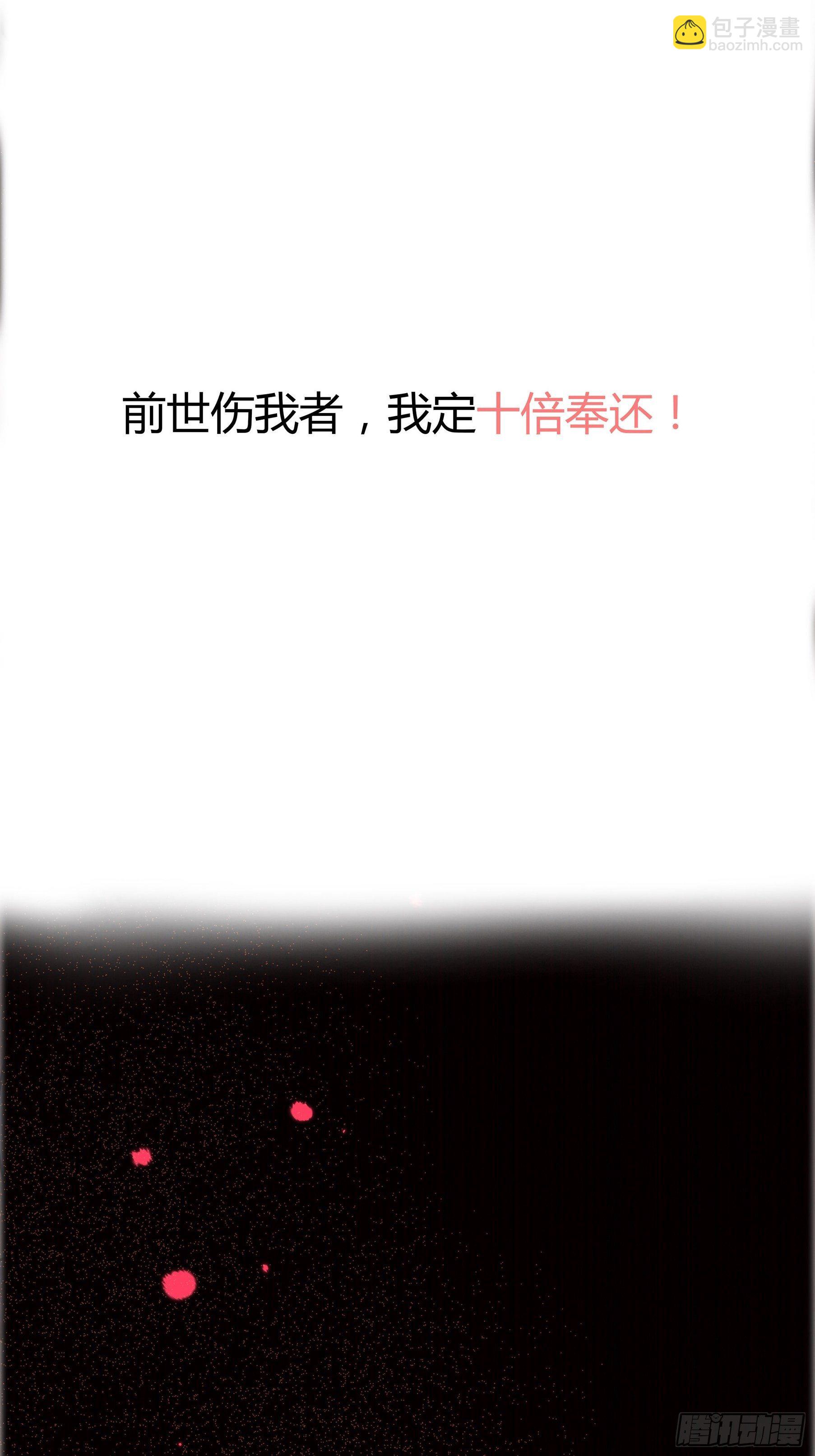 正经的预告-第2话