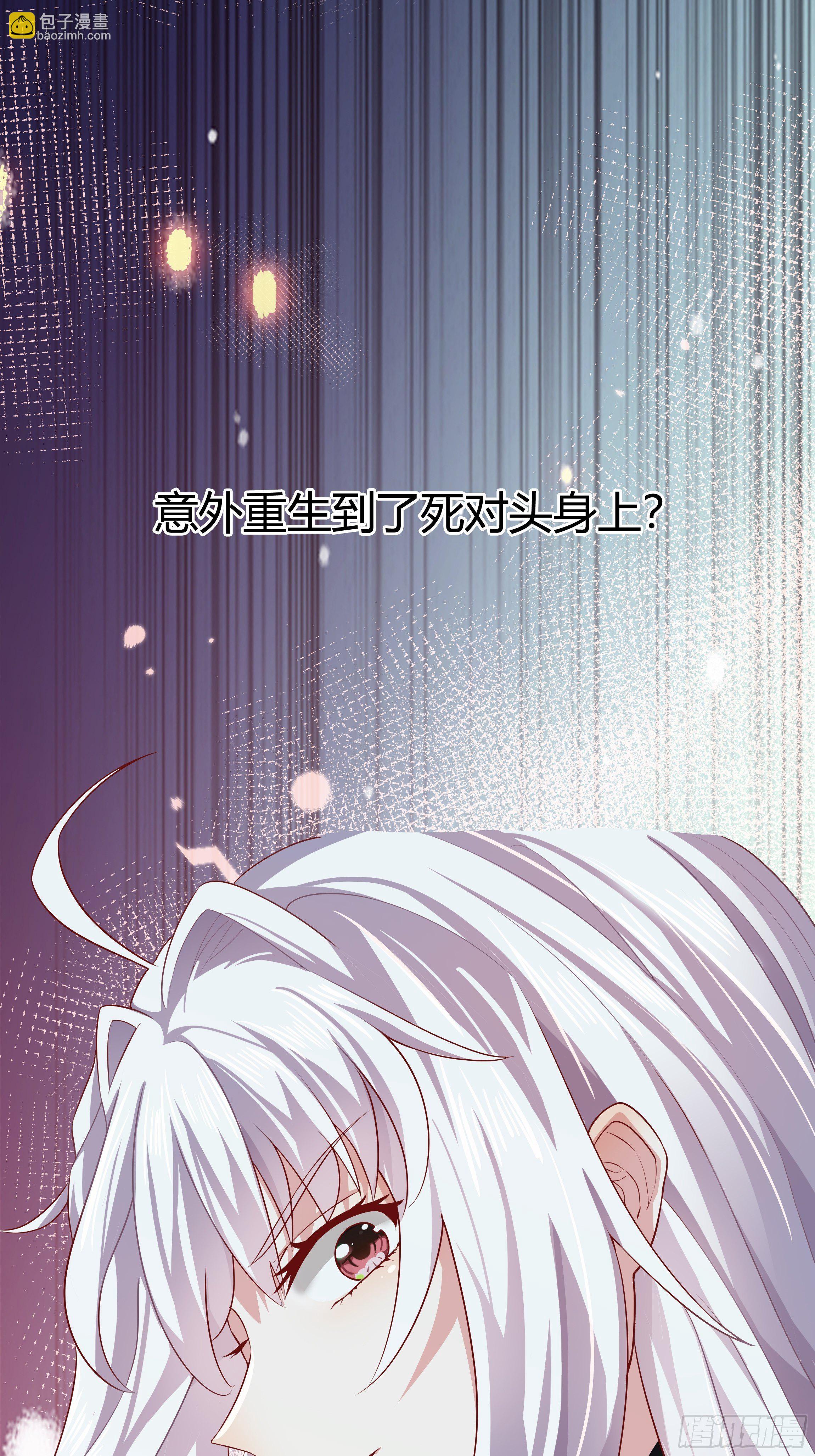 正经的预告-第2话