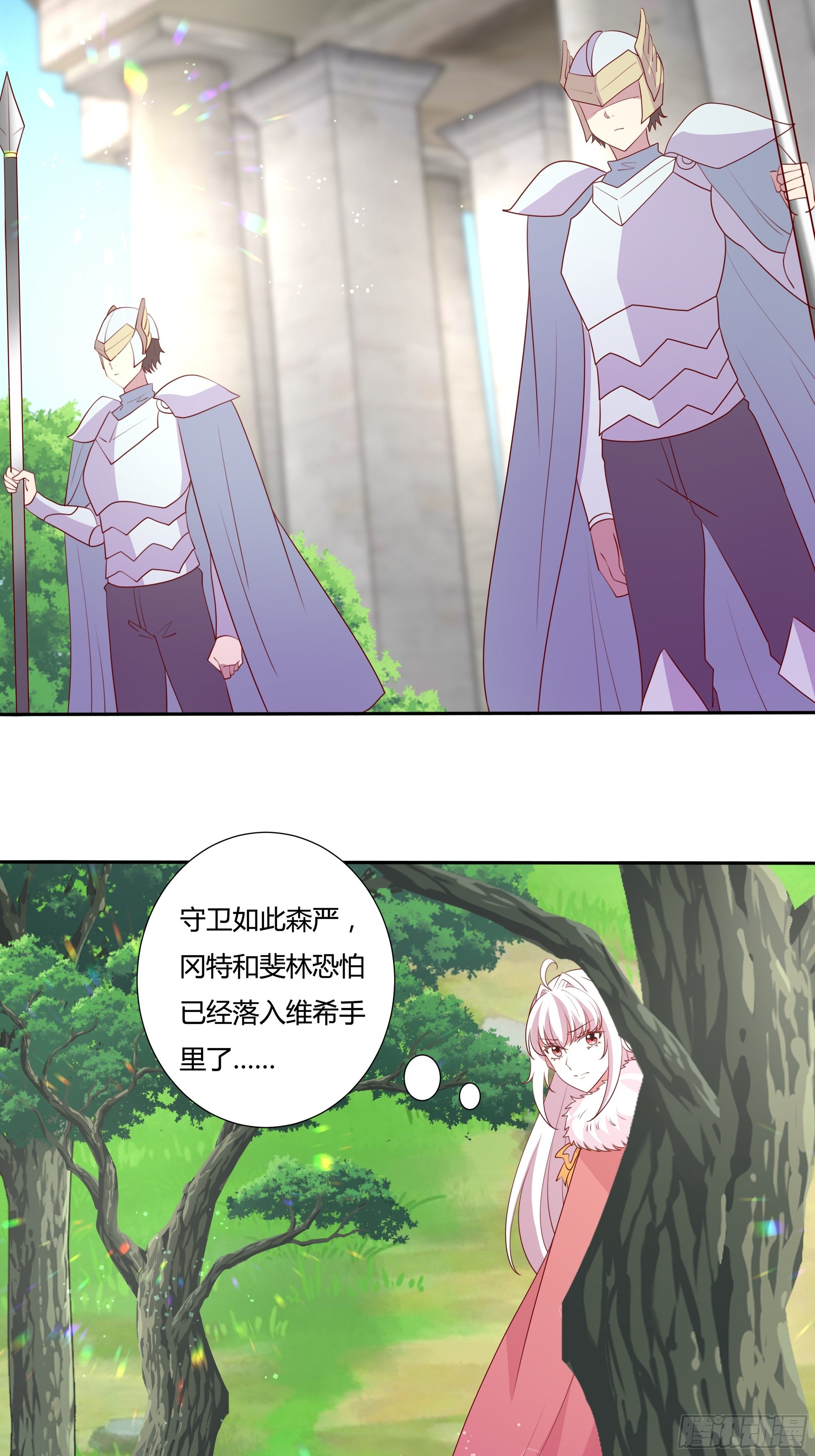 100话 小甜饼-第100话