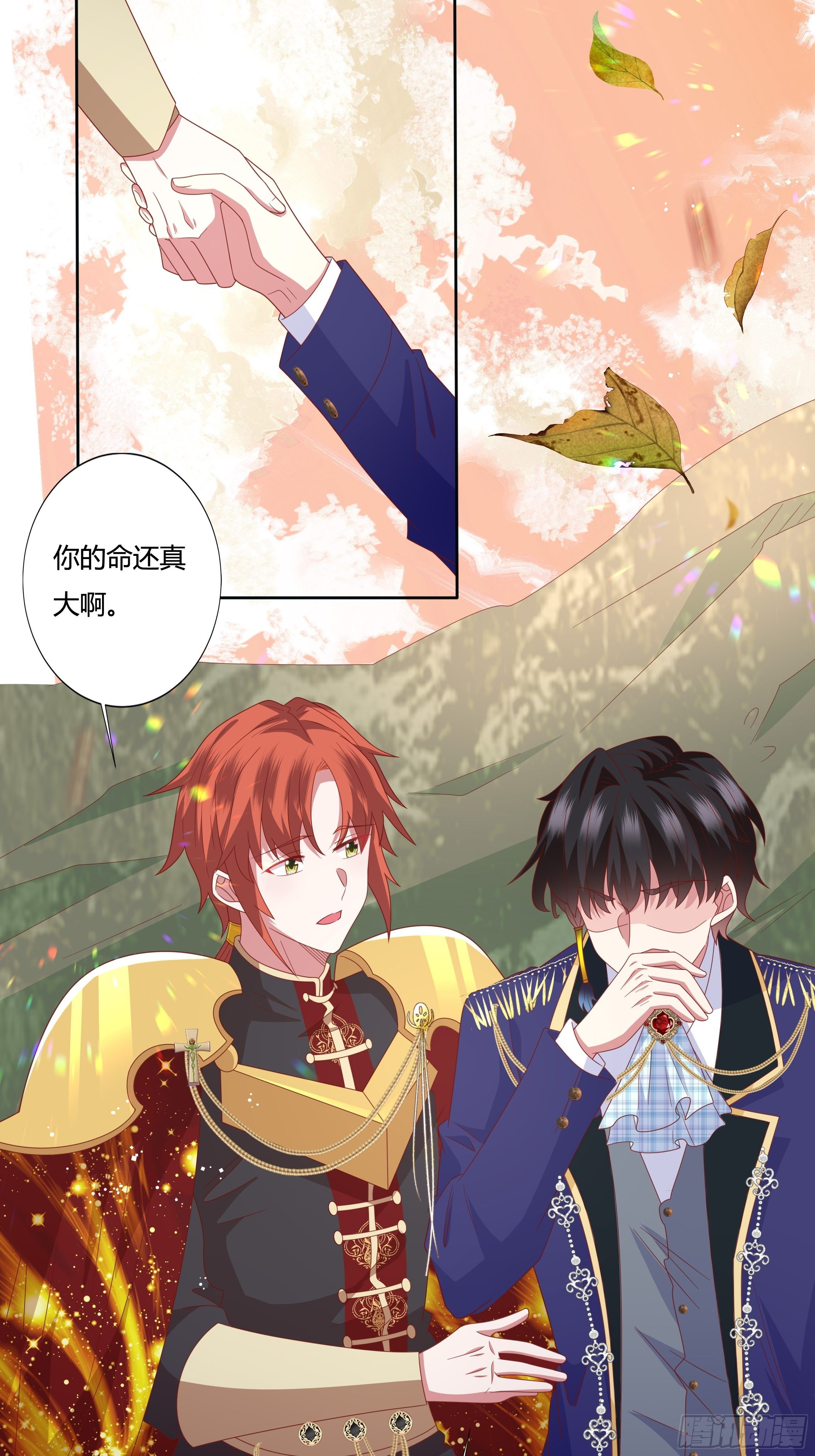 100话 小甜饼-第100话