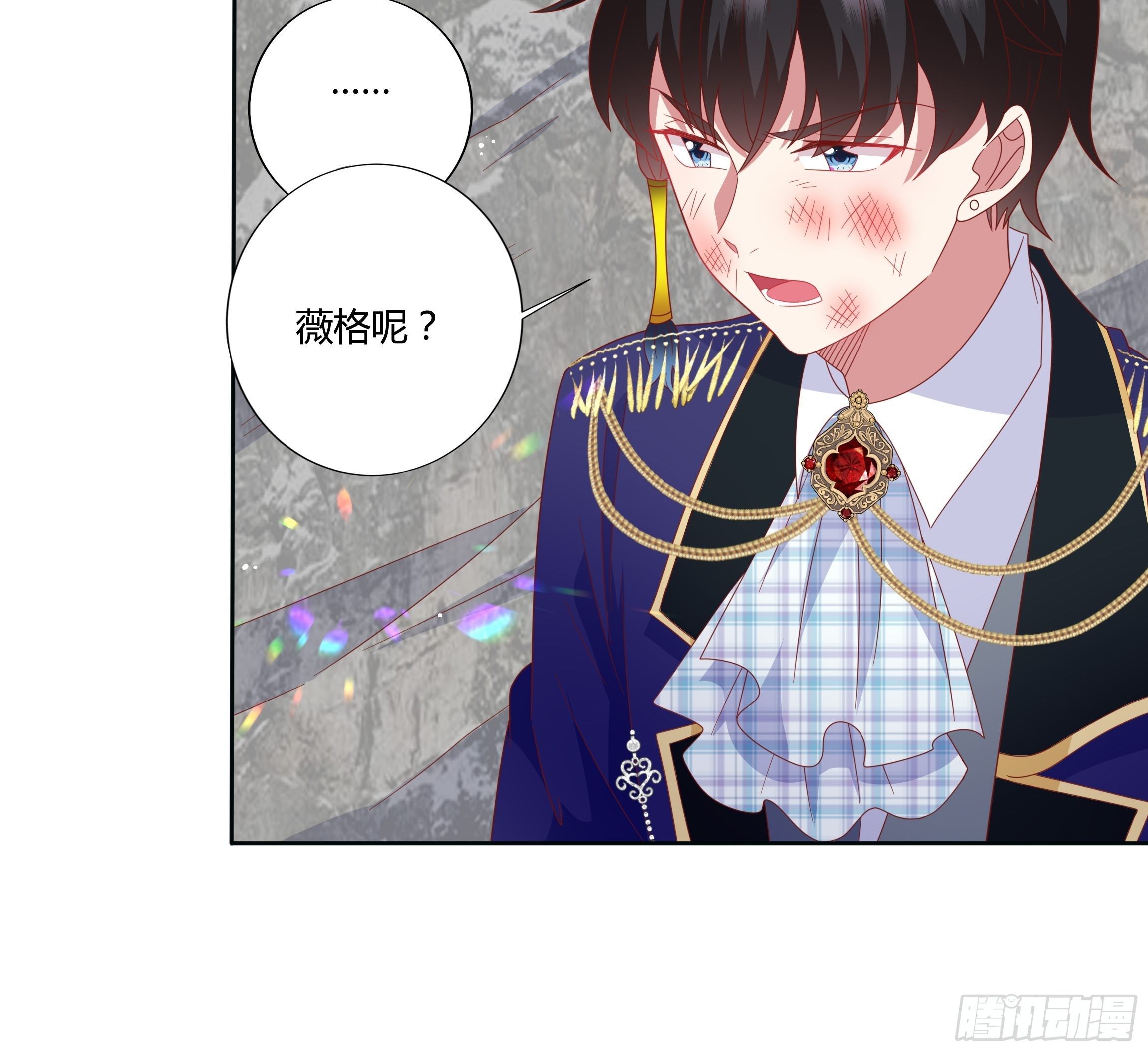 100话 小甜饼-第100话