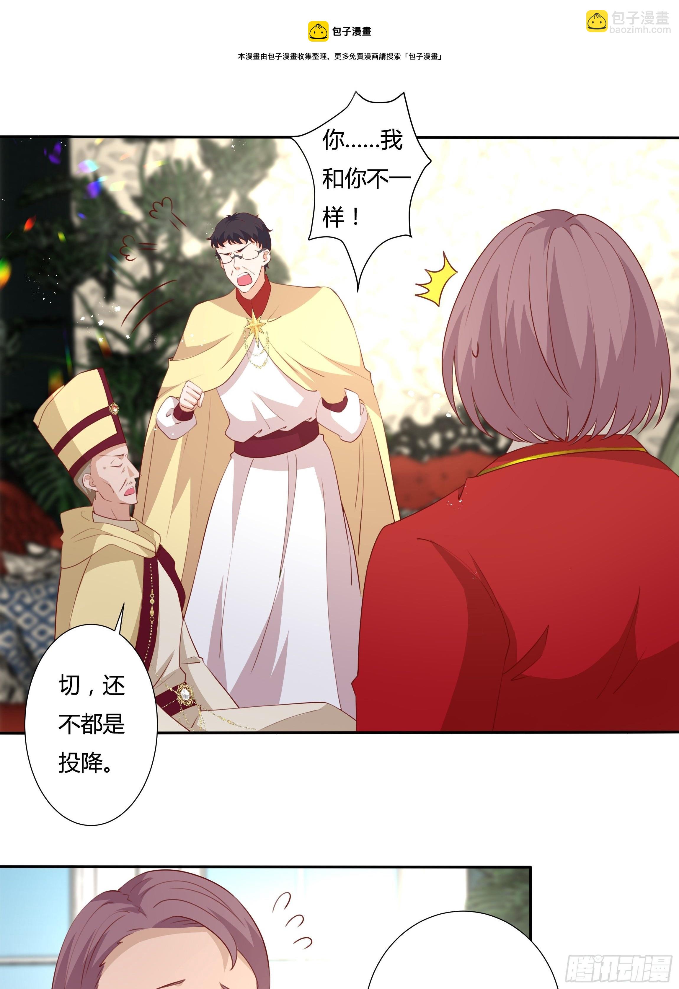 102话 你去哪我就去哪-第102话