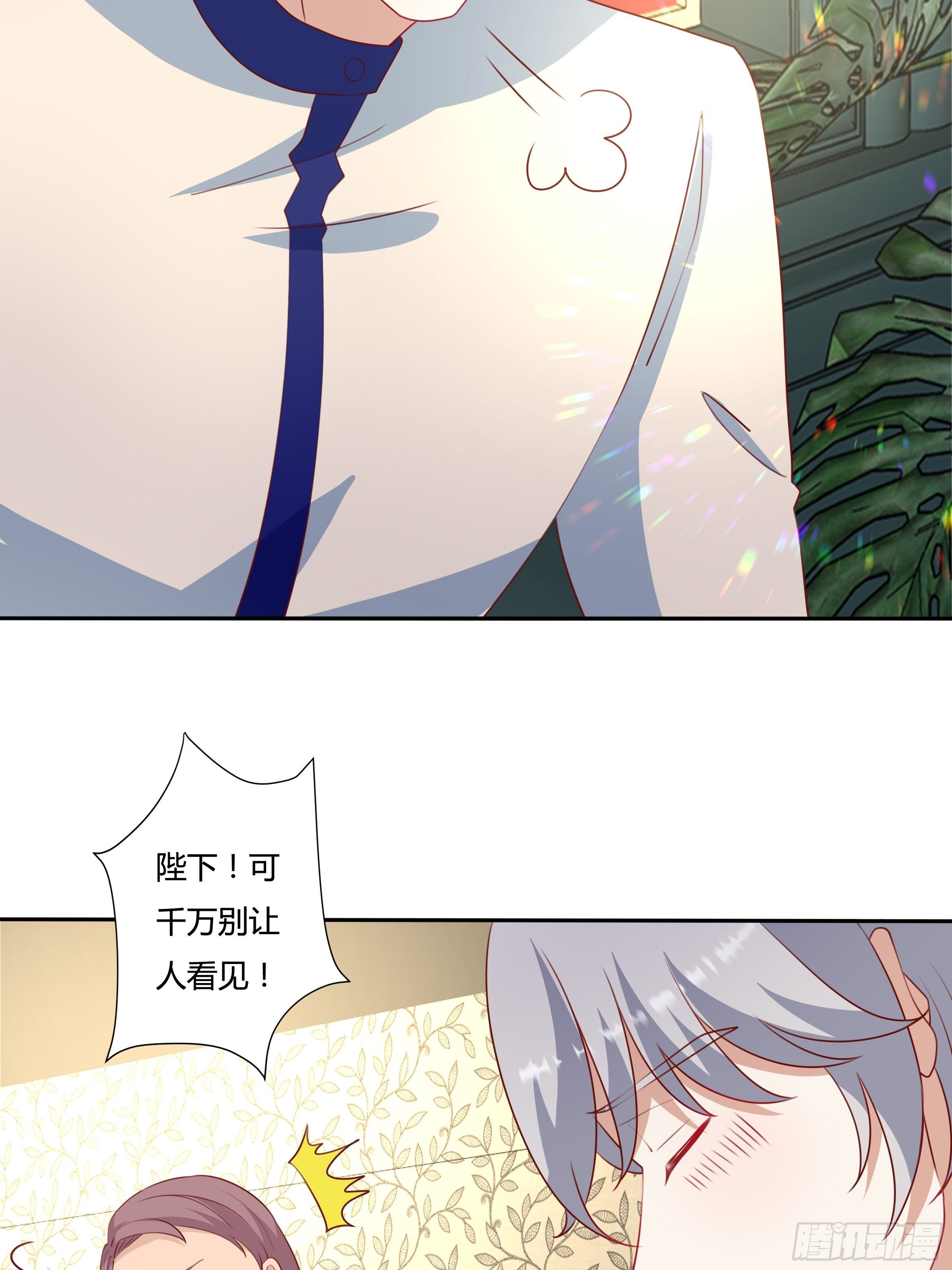 102话 你去哪我就去哪-第102话