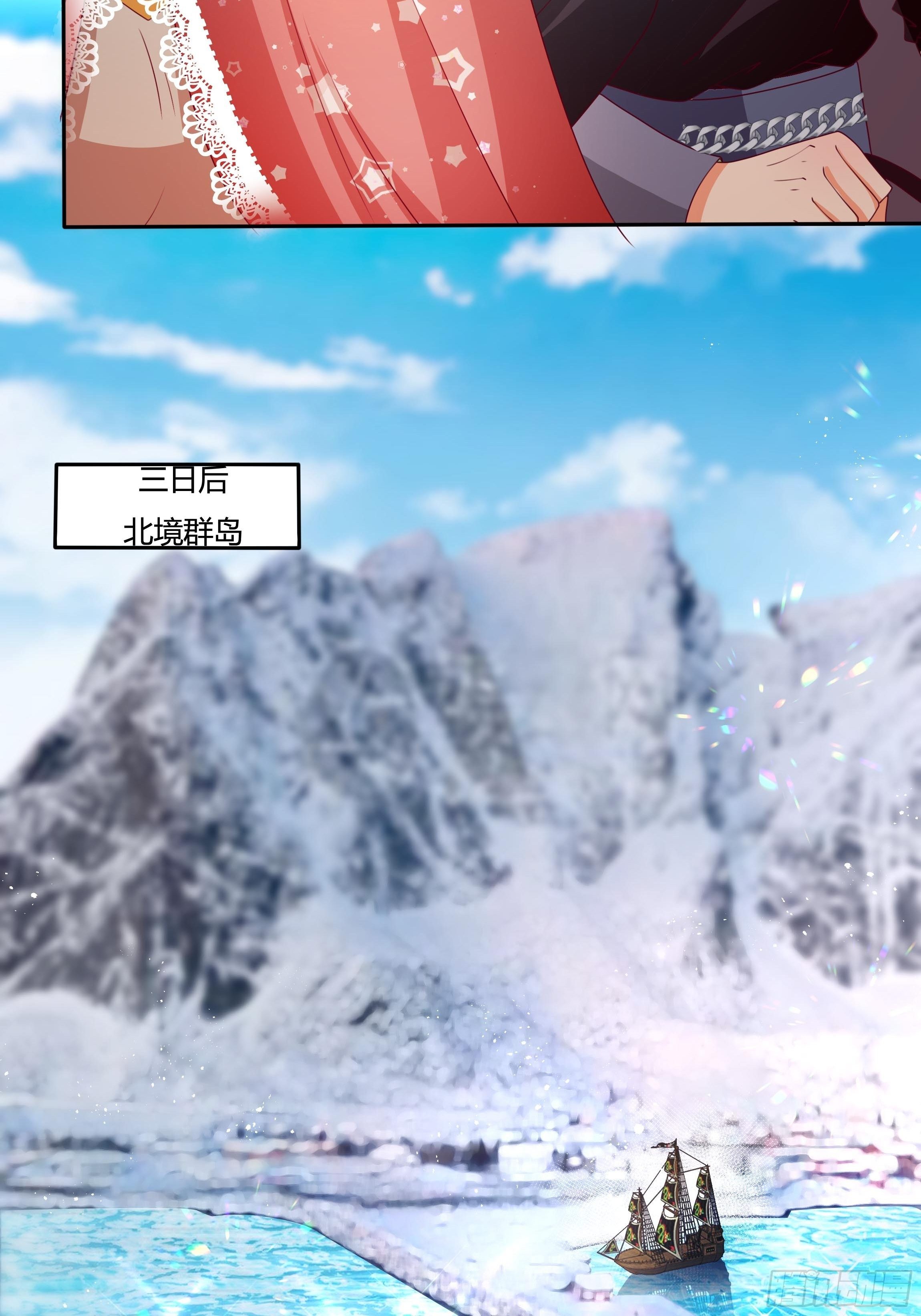 104话 罗洛遇刺-第104话
