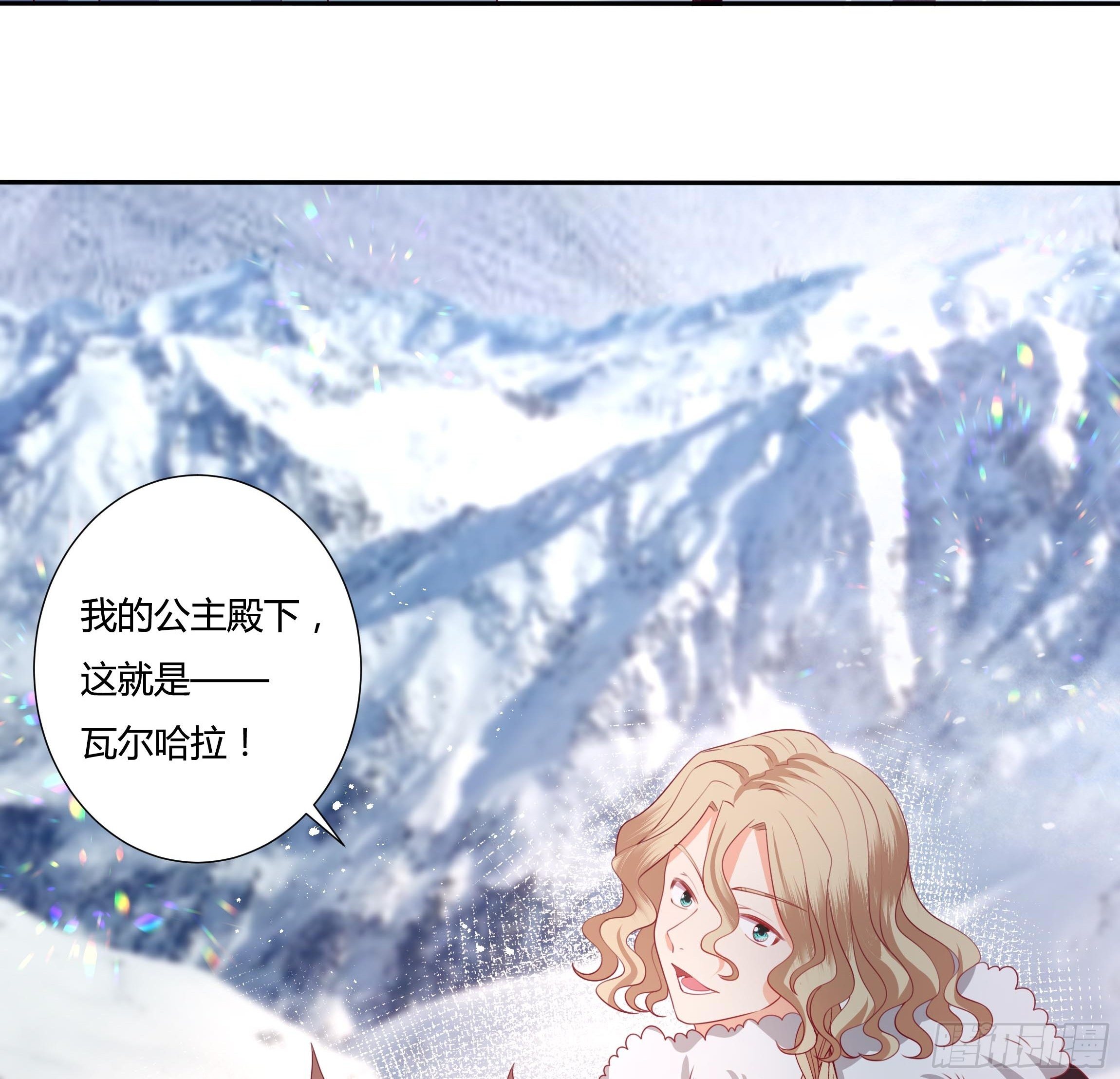 104话 罗洛遇刺-第104话