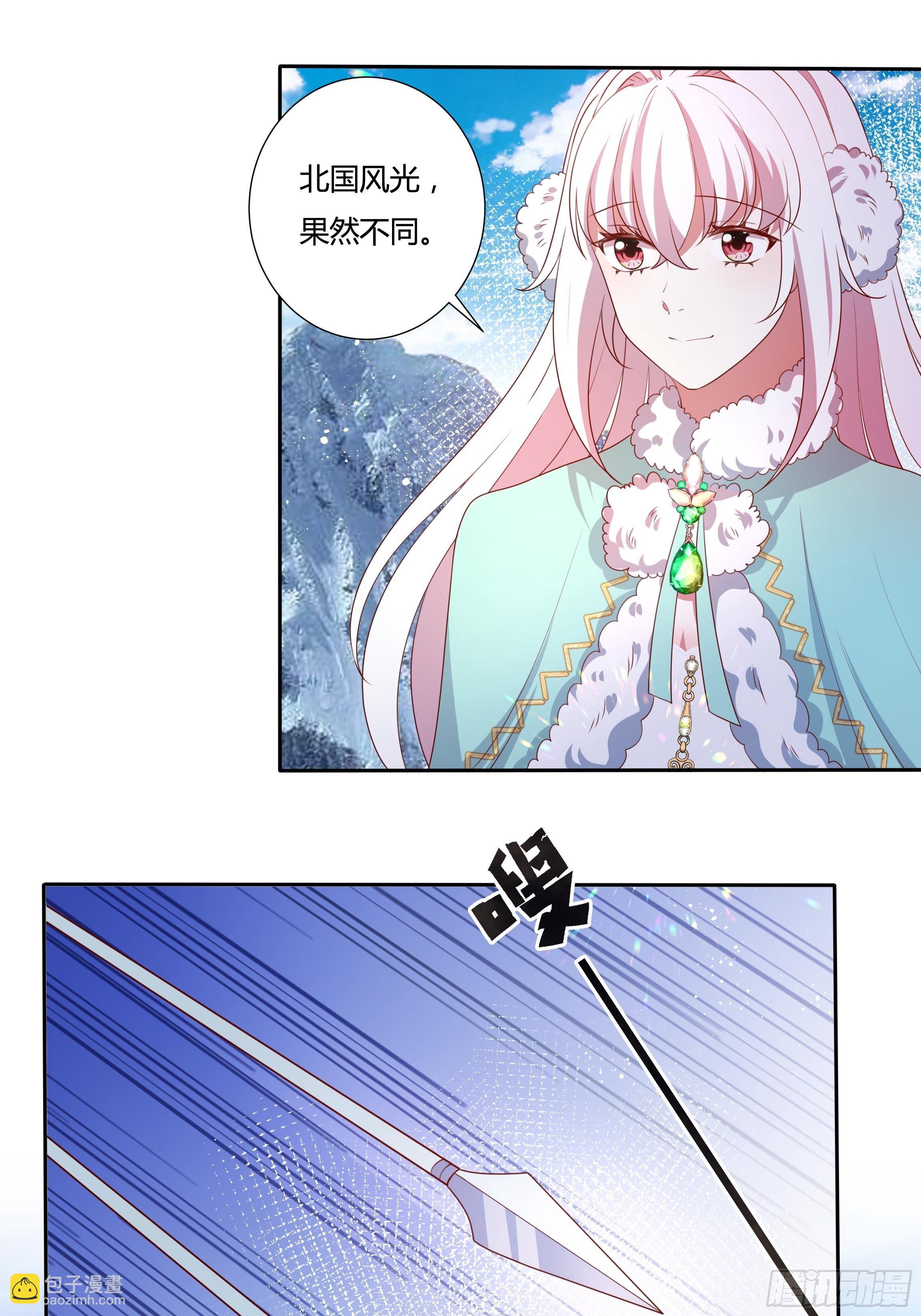 104话 罗洛遇刺-第104话