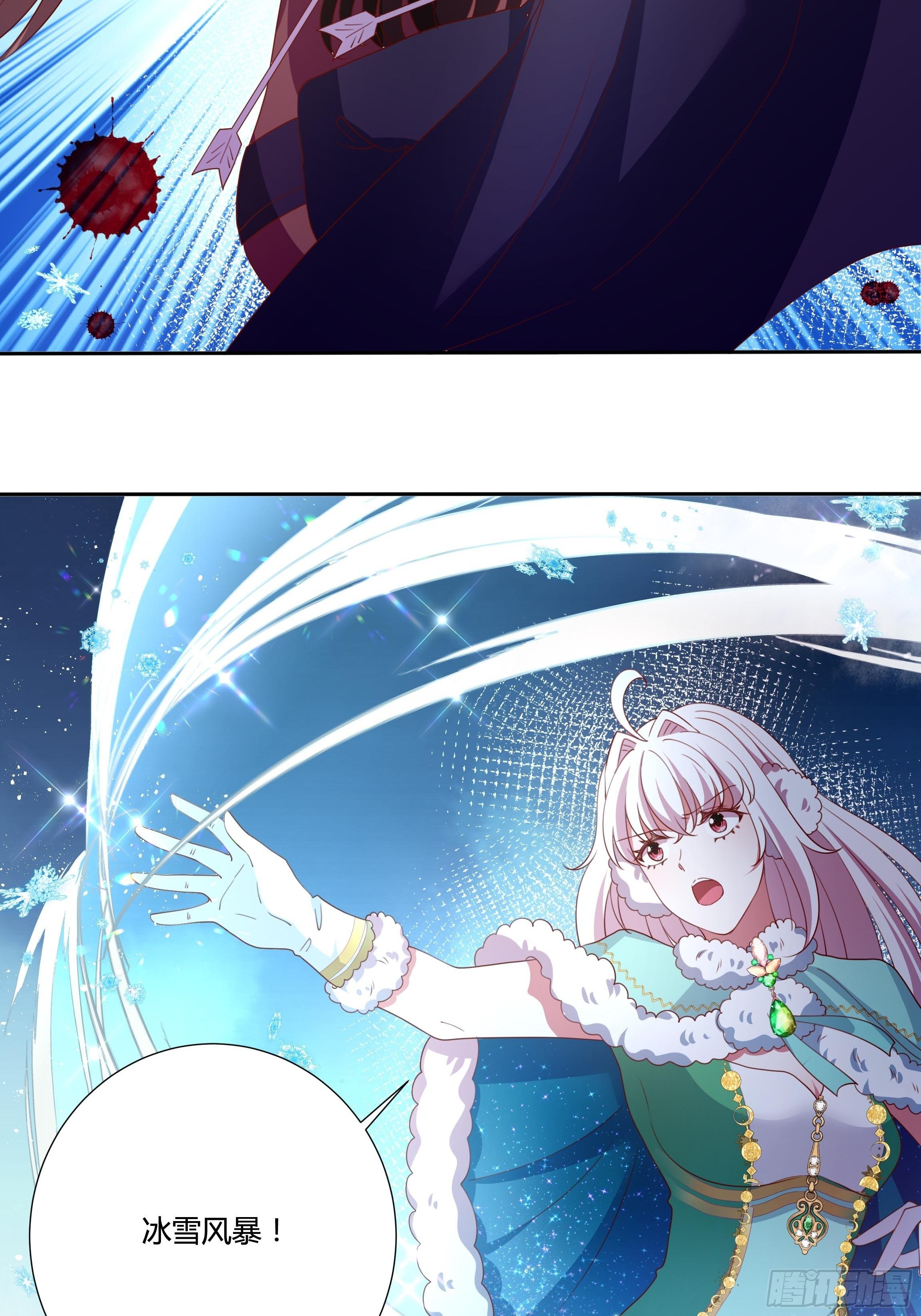 104话 罗洛遇刺-第104话