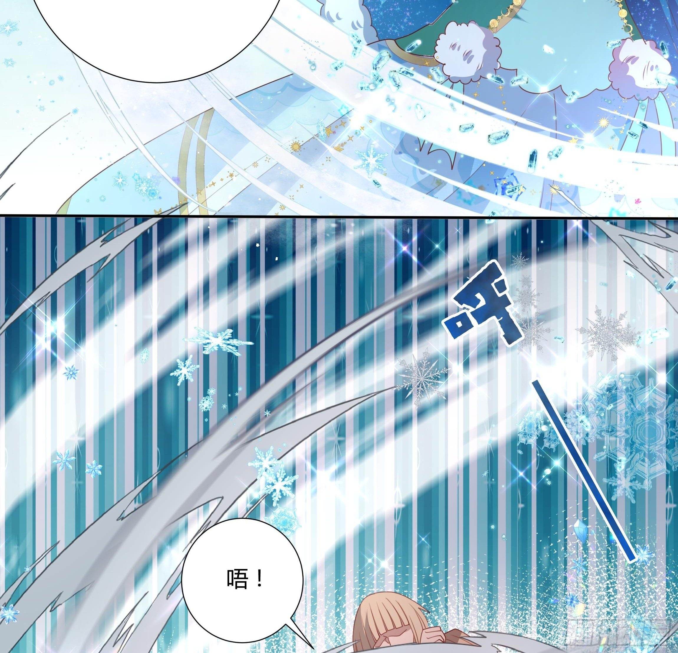 104话 罗洛遇刺-第104话
