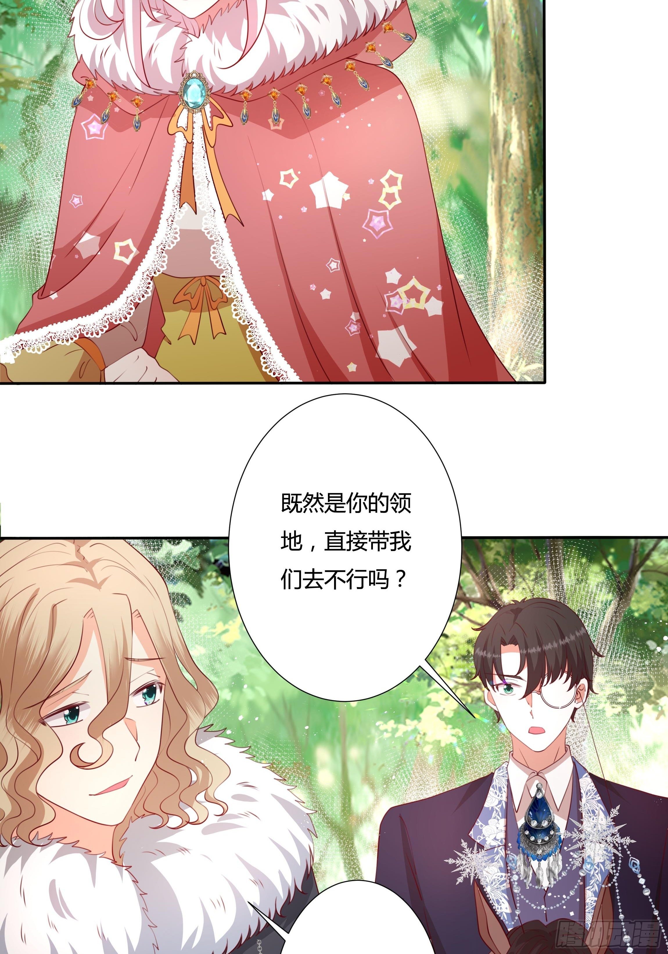 104话 罗洛遇刺-第104话