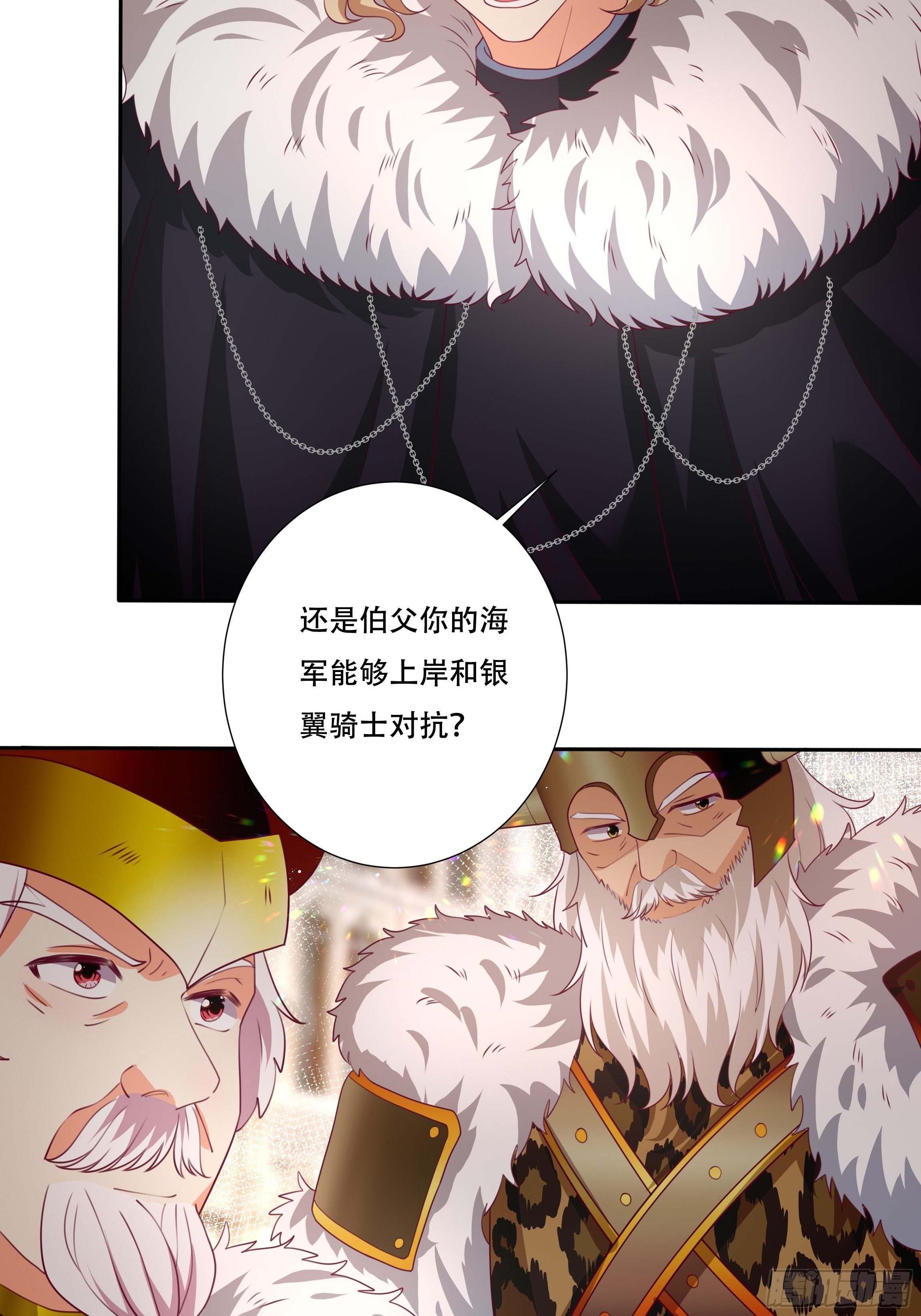 106话 领土争端-第106话