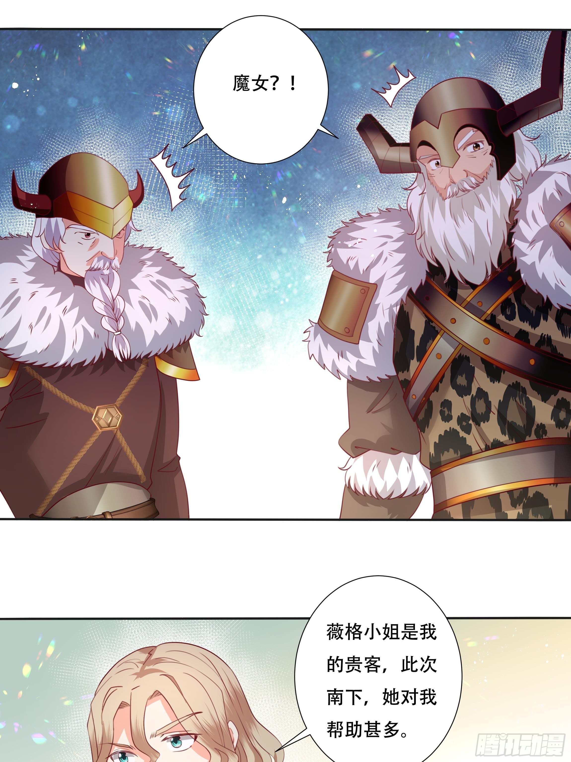 106话 领土争端-第106话