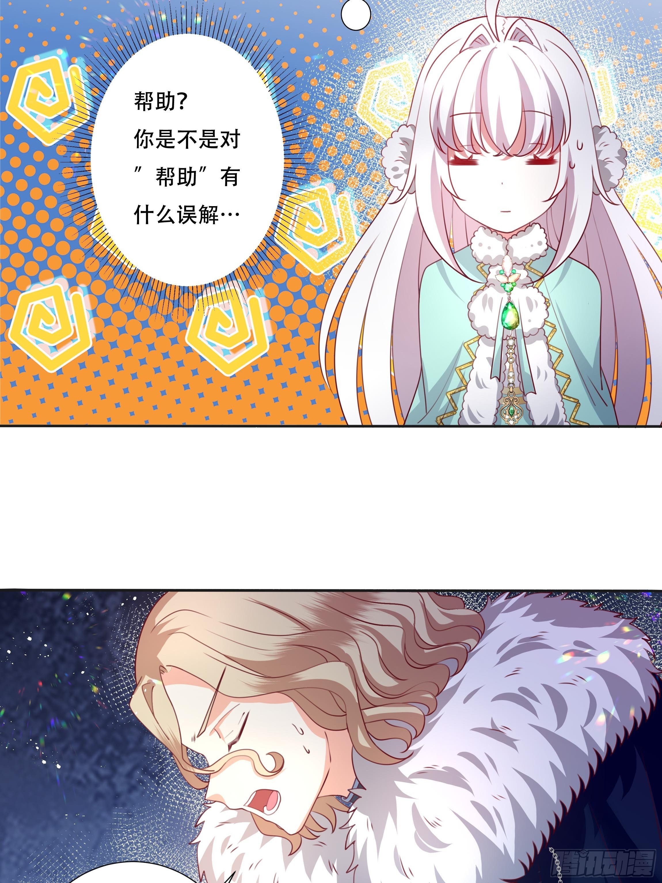 106话 领土争端-第106话