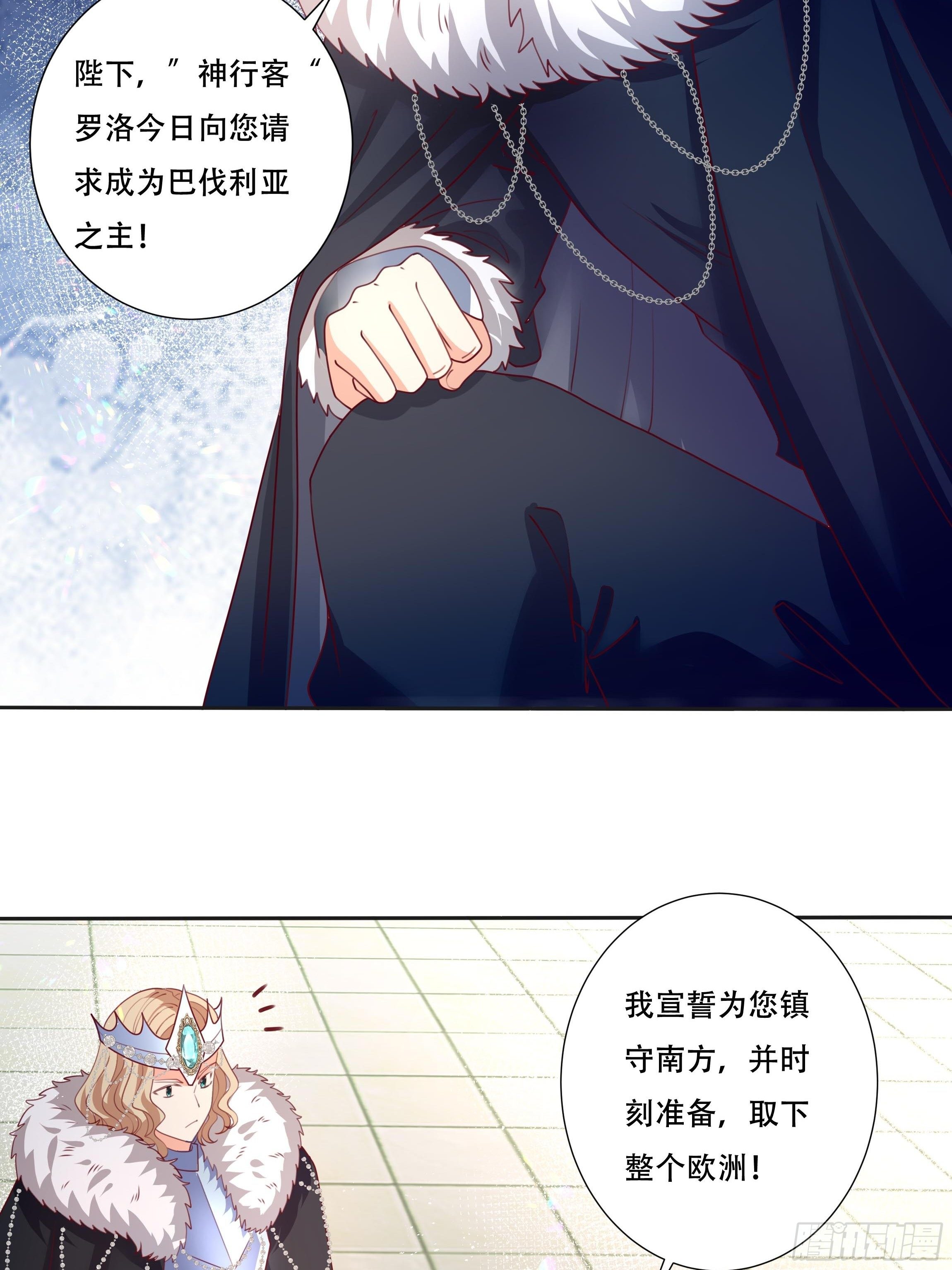 106话 领土争端-第106话
