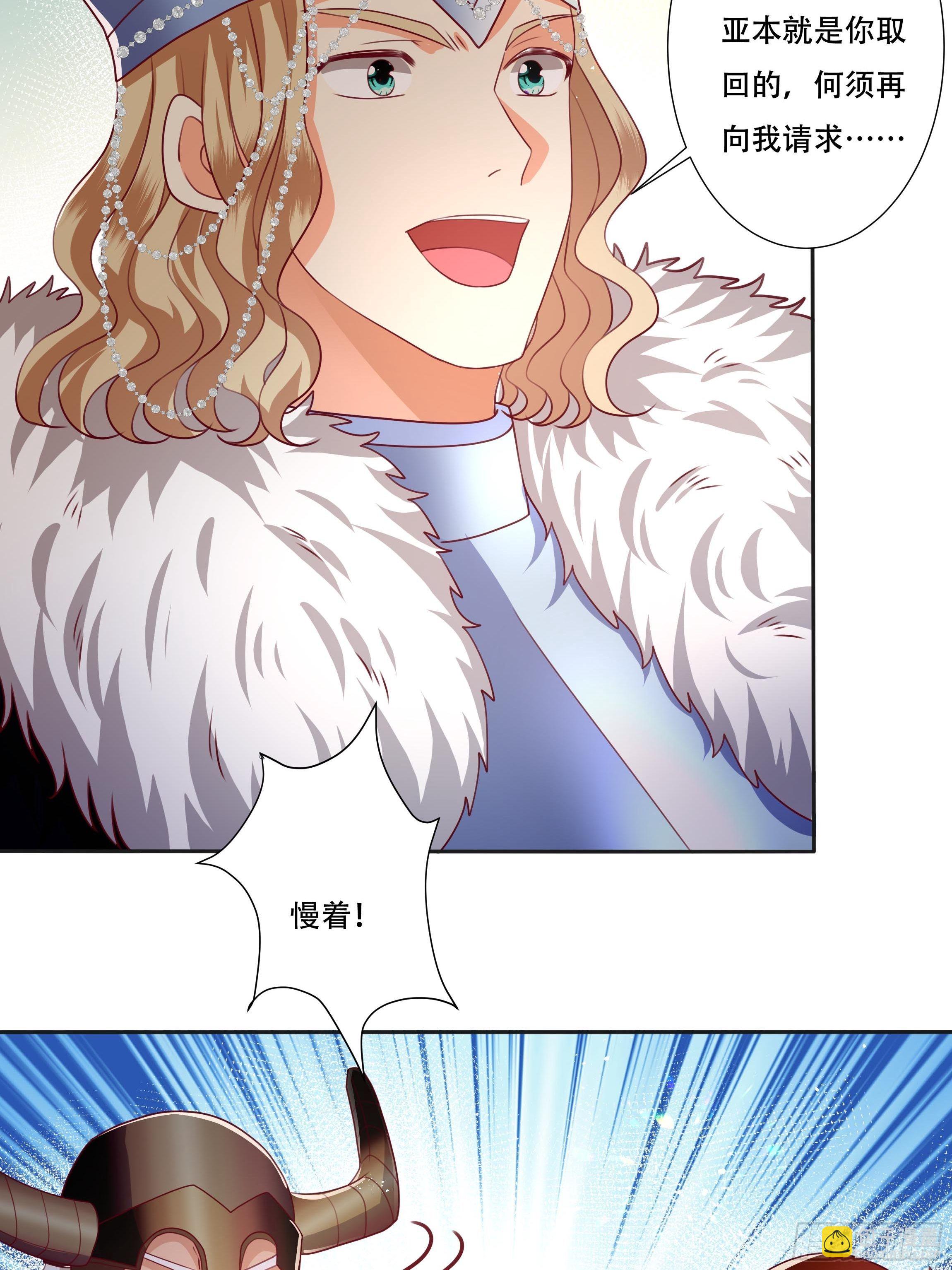 106话 领土争端-第106话