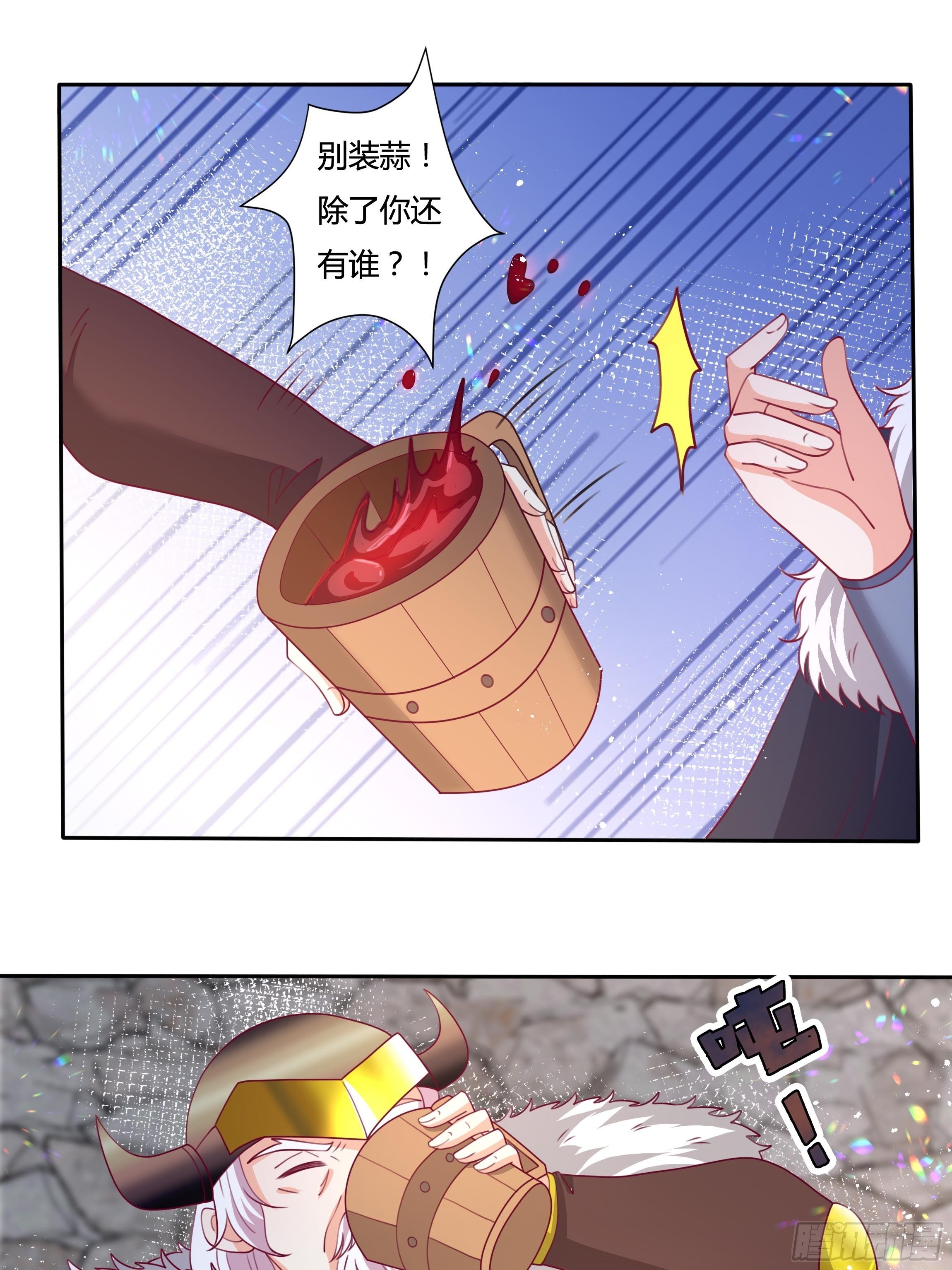 108话 幕后黑手-第108话