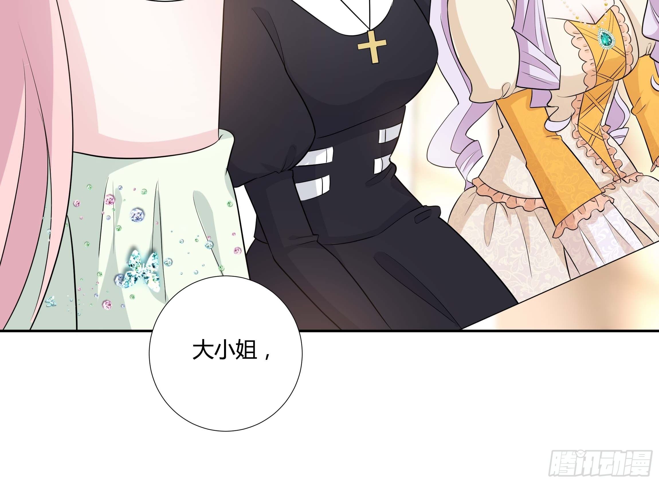 10话 酒中被下药？！(1/2)-第12话
