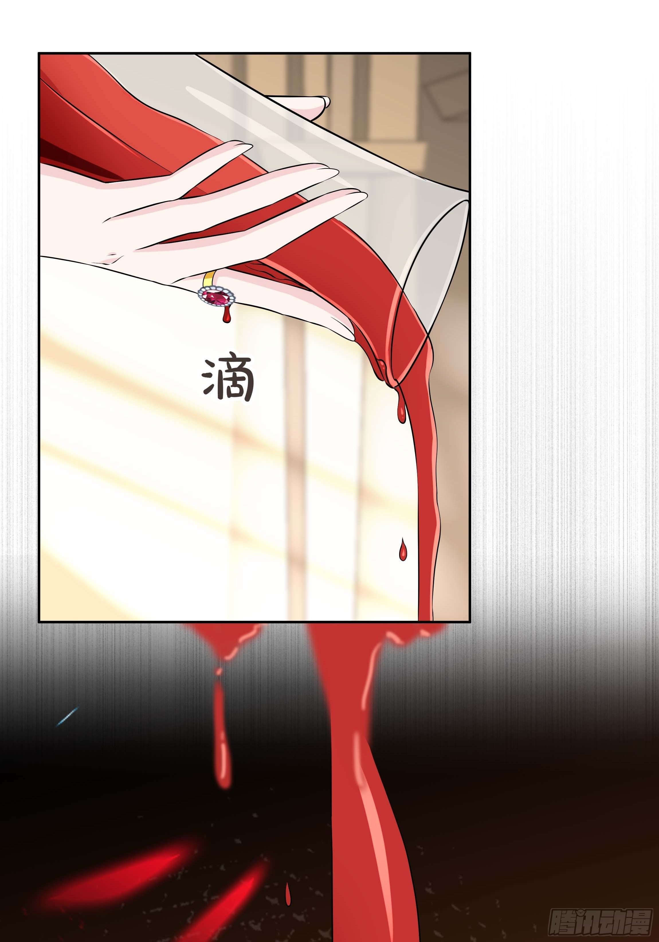 10话 酒中被下药？！(1/2)-第12话
