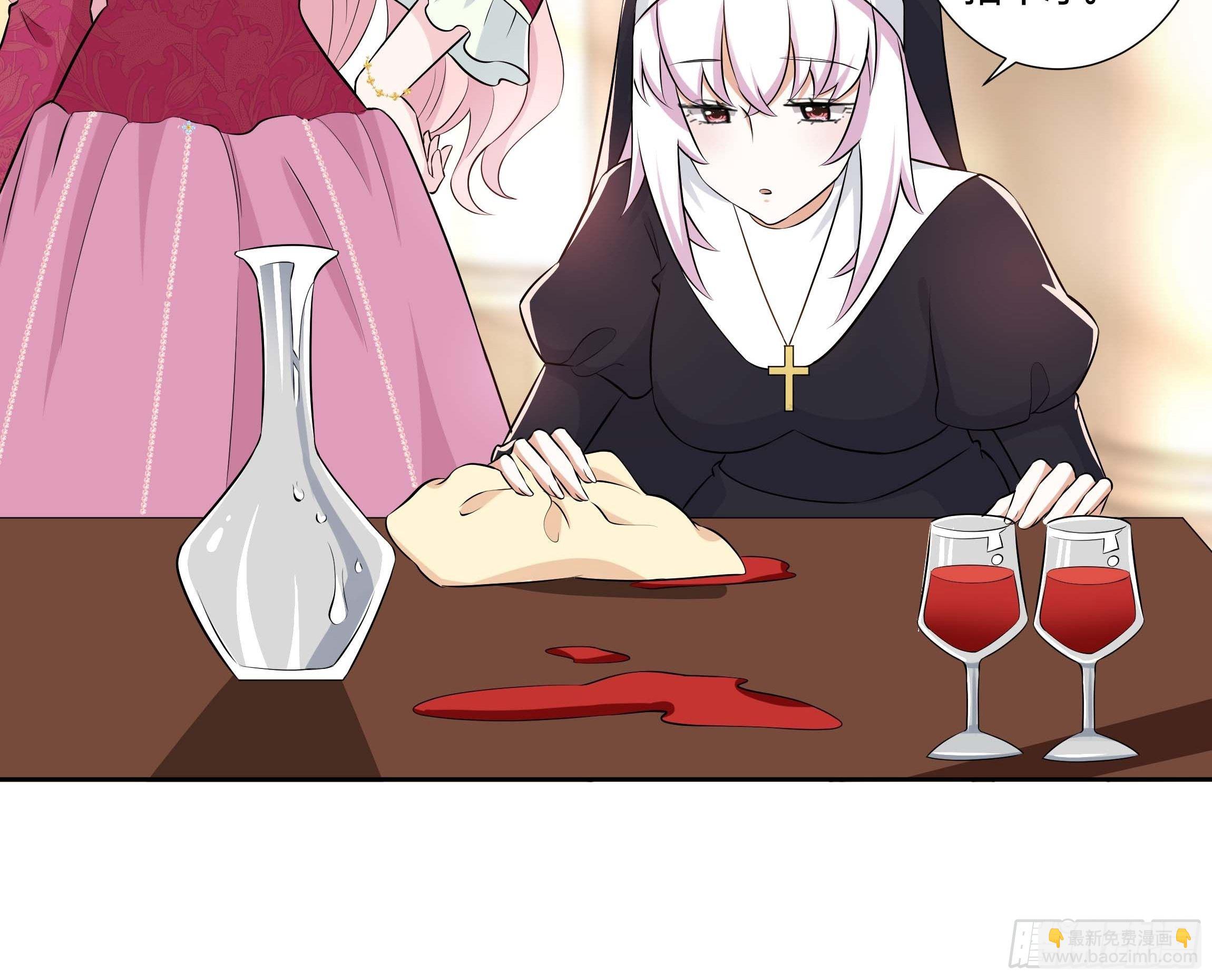 10话 酒中被下药？！(1/2)-第12话
