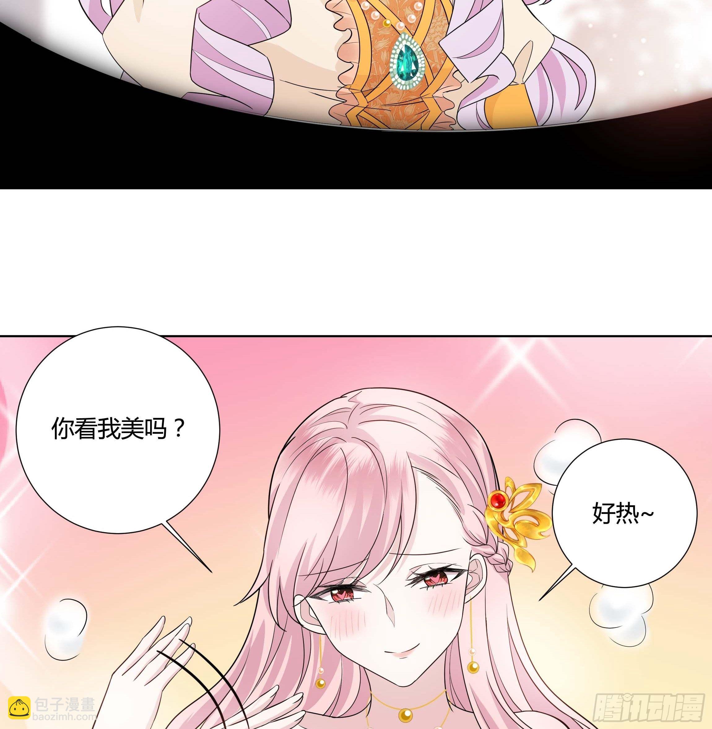 10话 酒中被下药？！(1/2)-第12话