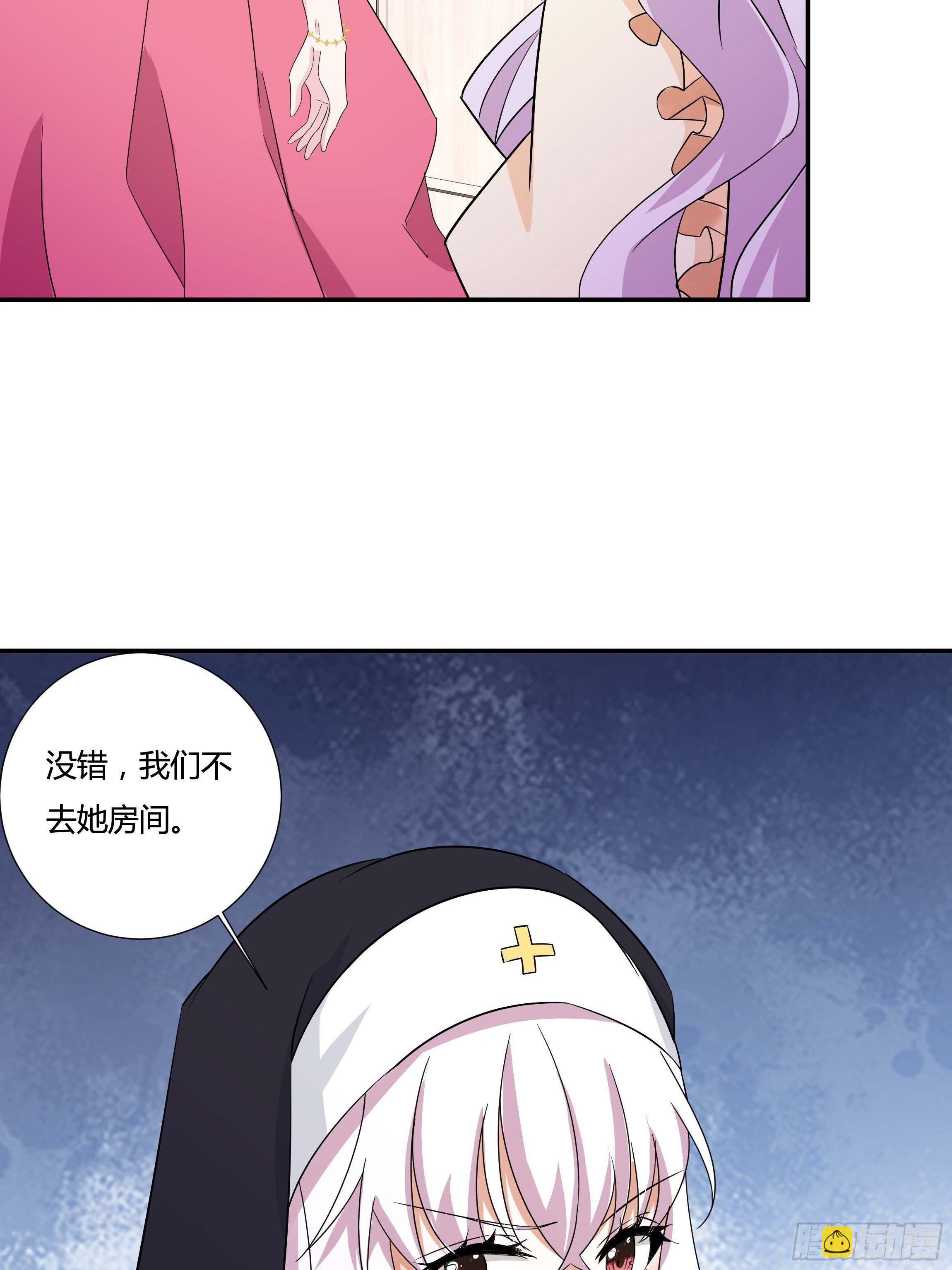 10话 酒中被下药？！(1/2)-第12话