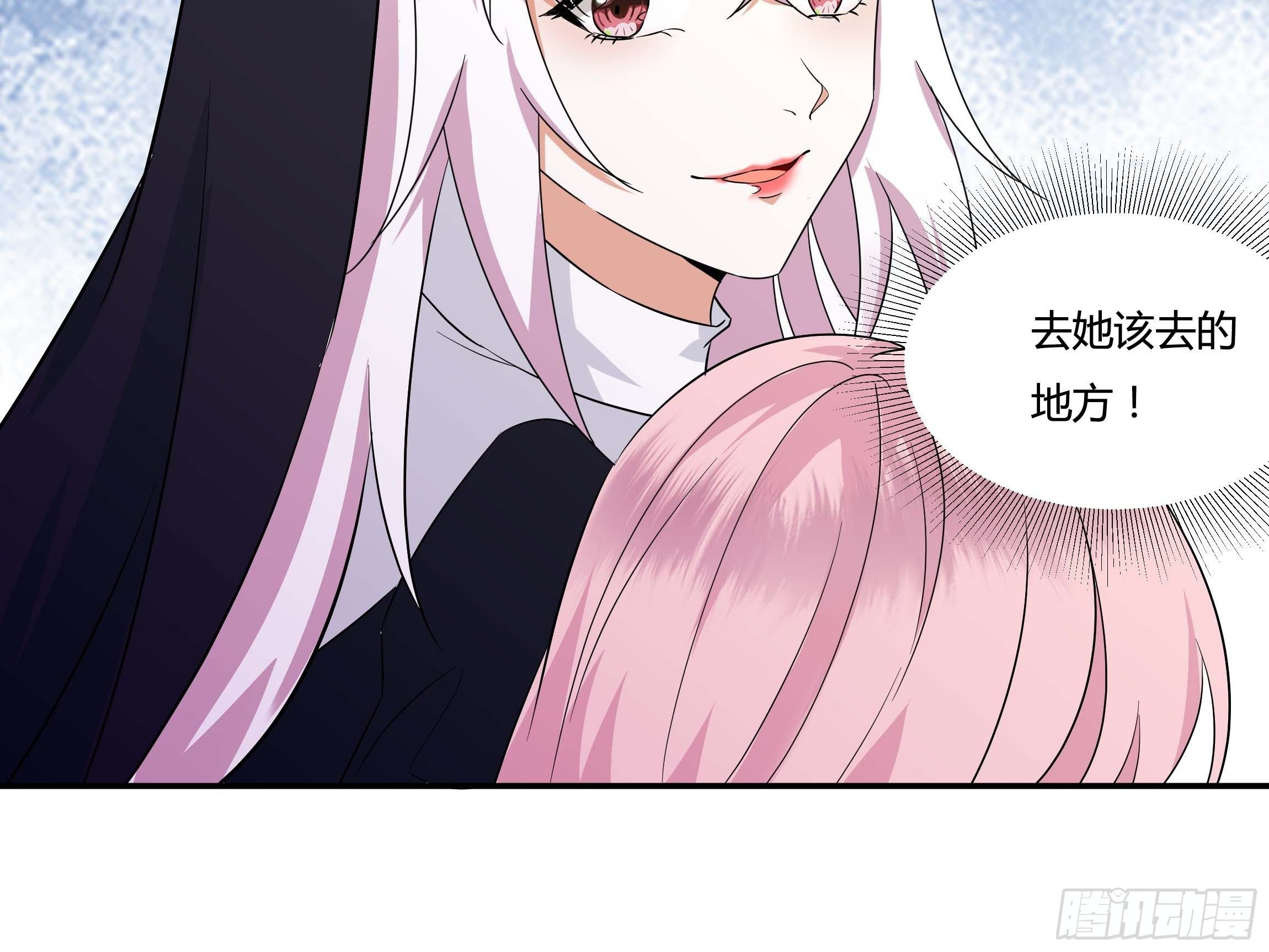 10话 酒中被下药？！(1/2)-第12话