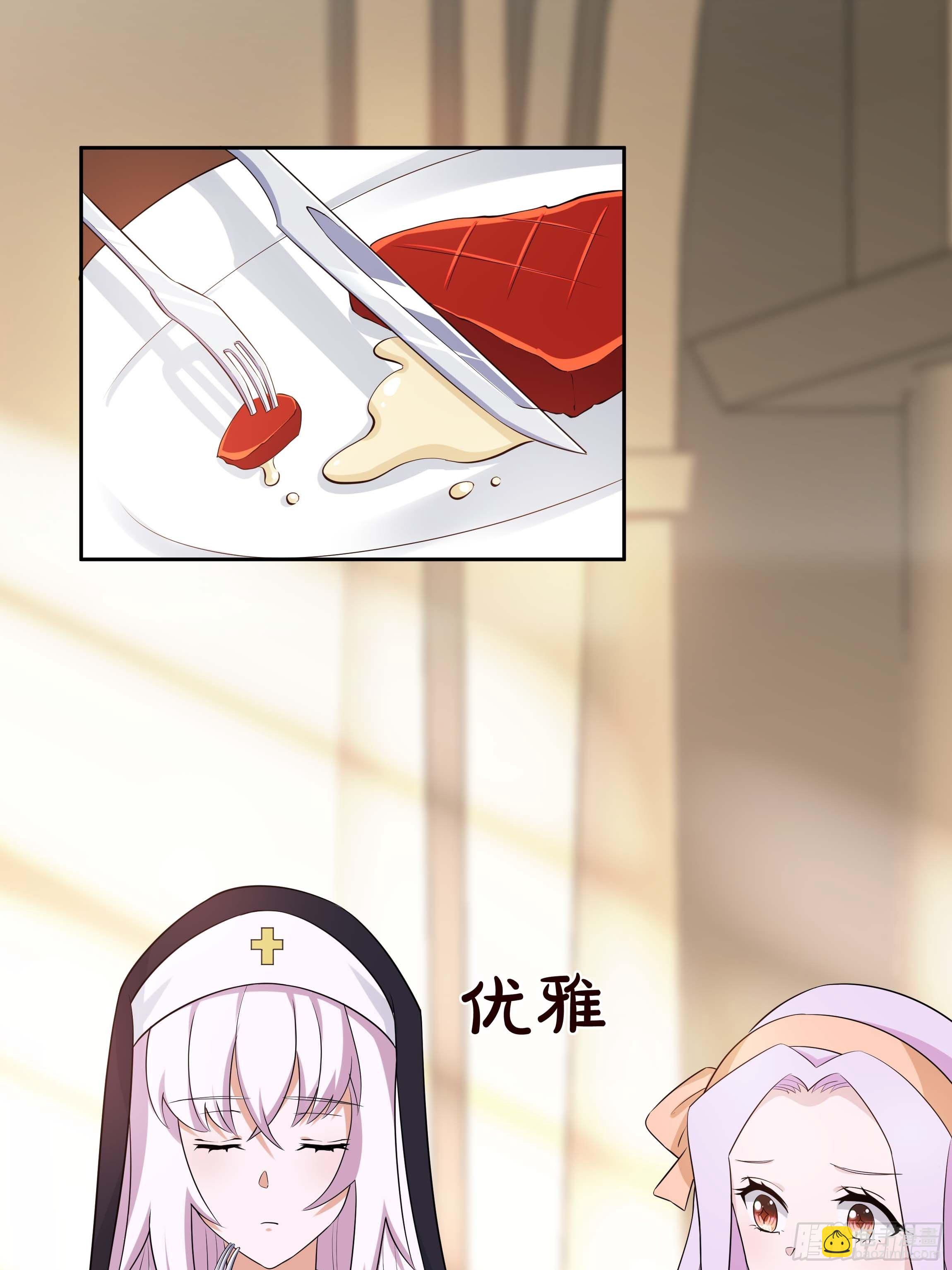 10话 酒中被下药？！(1/2)-第12话