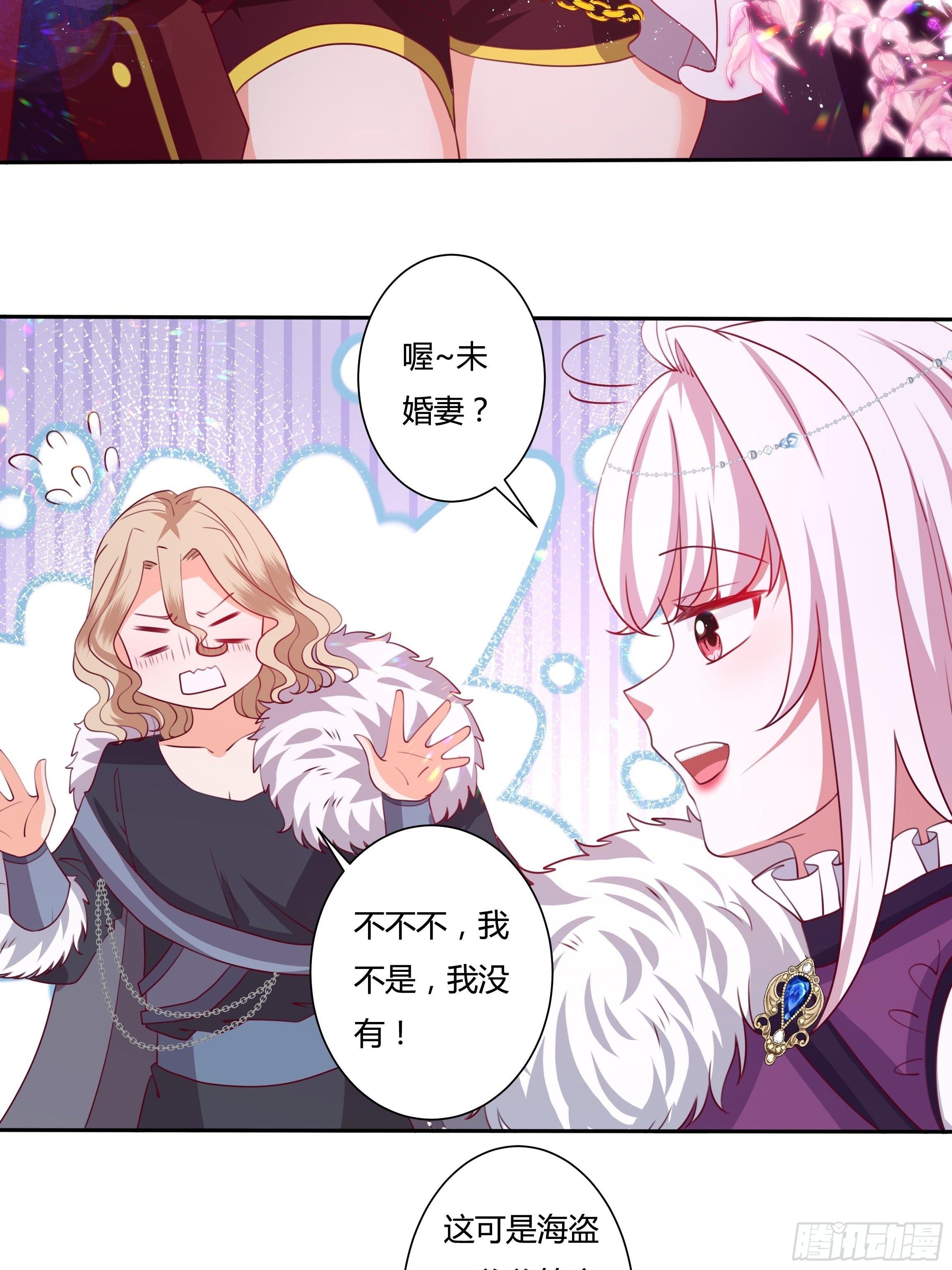 114话 你可以争取当小七-第114话