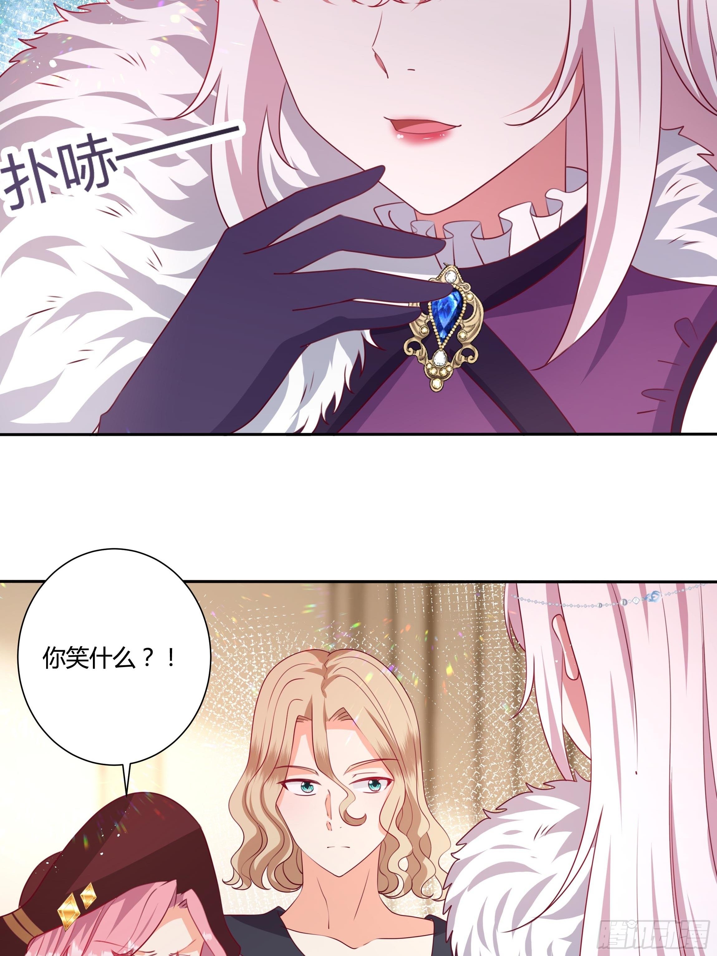 114话 你可以争取当小七-第114话