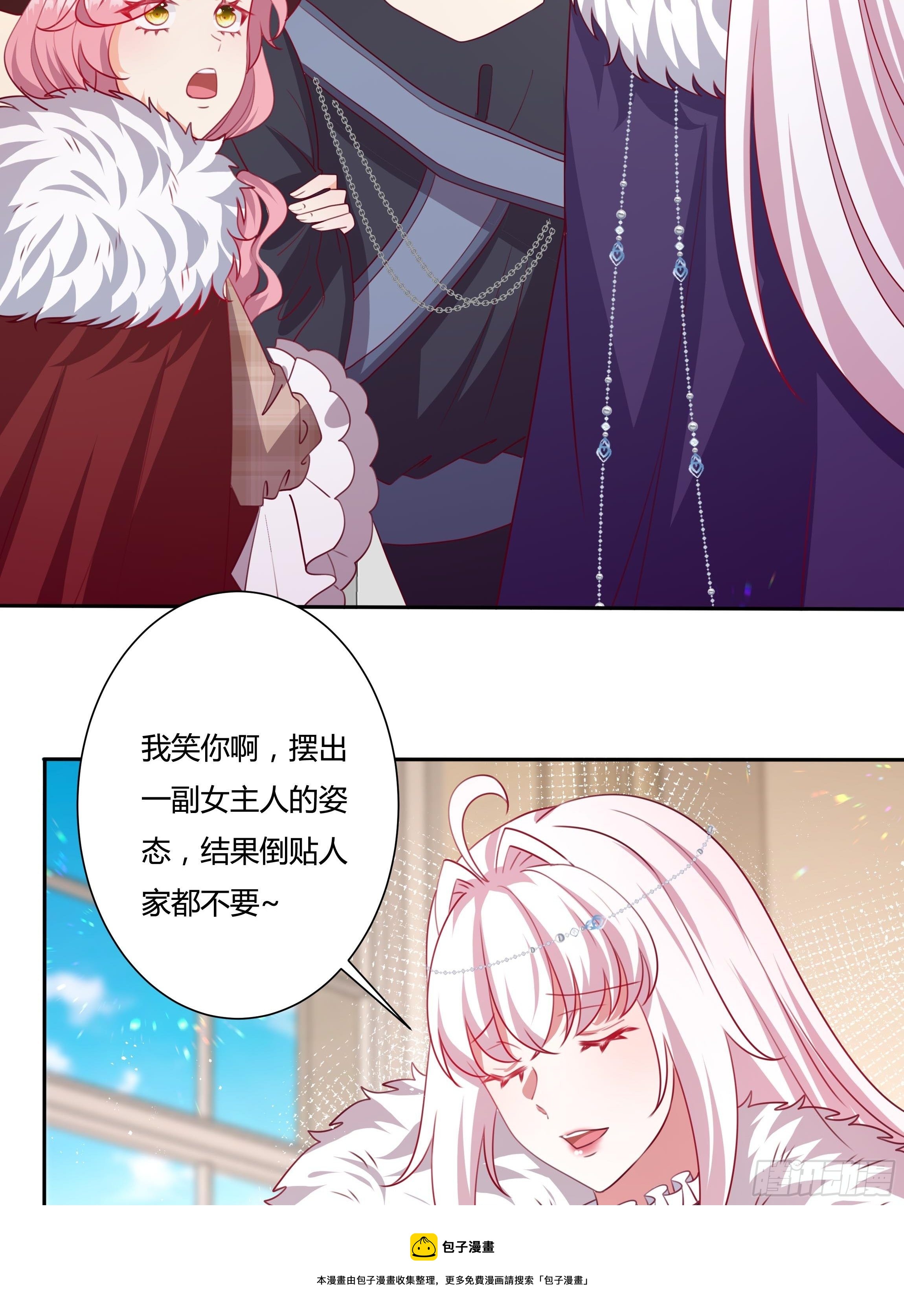 114话 你可以争取当小七-第114话