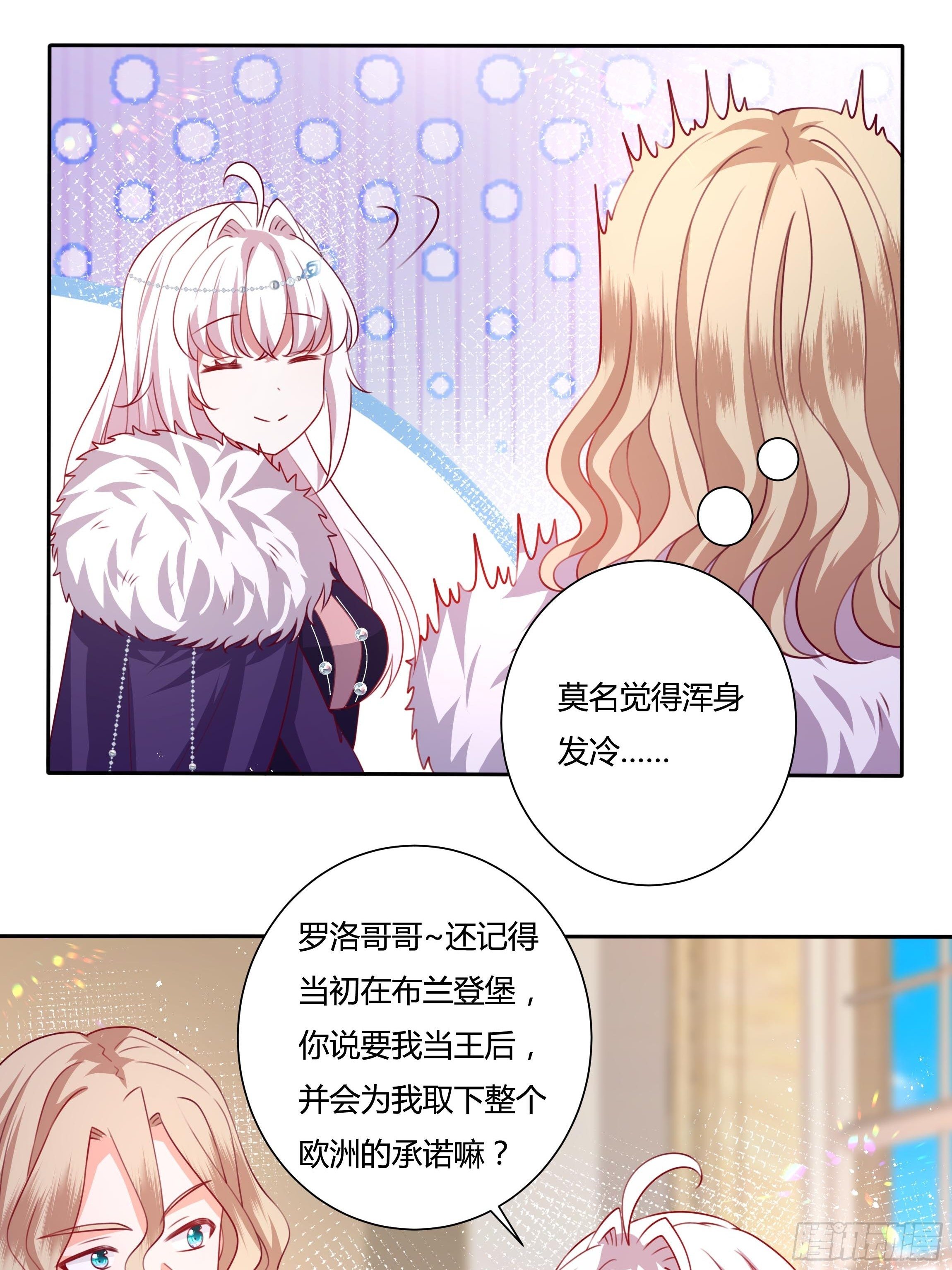 114话 你可以争取当小七-第114话