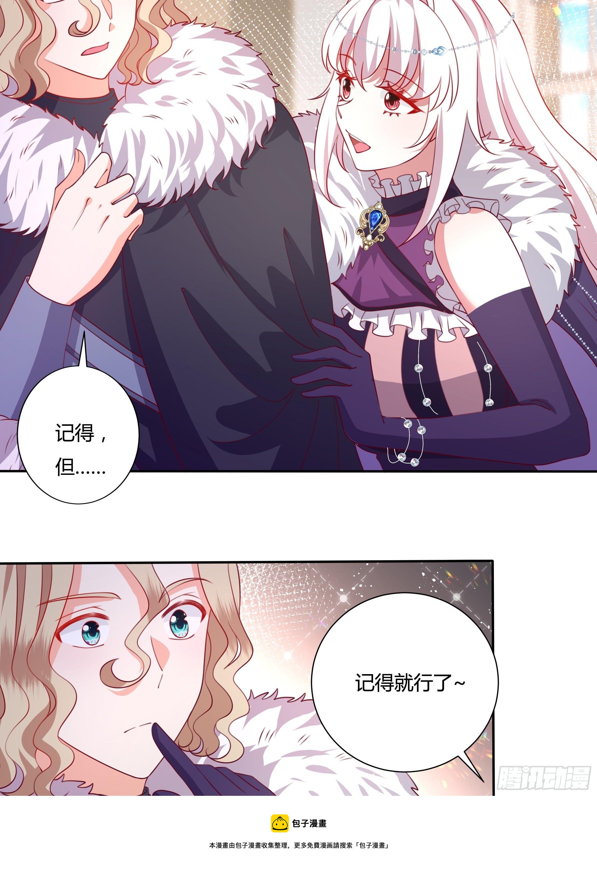 114话 你可以争取当小七-第114话