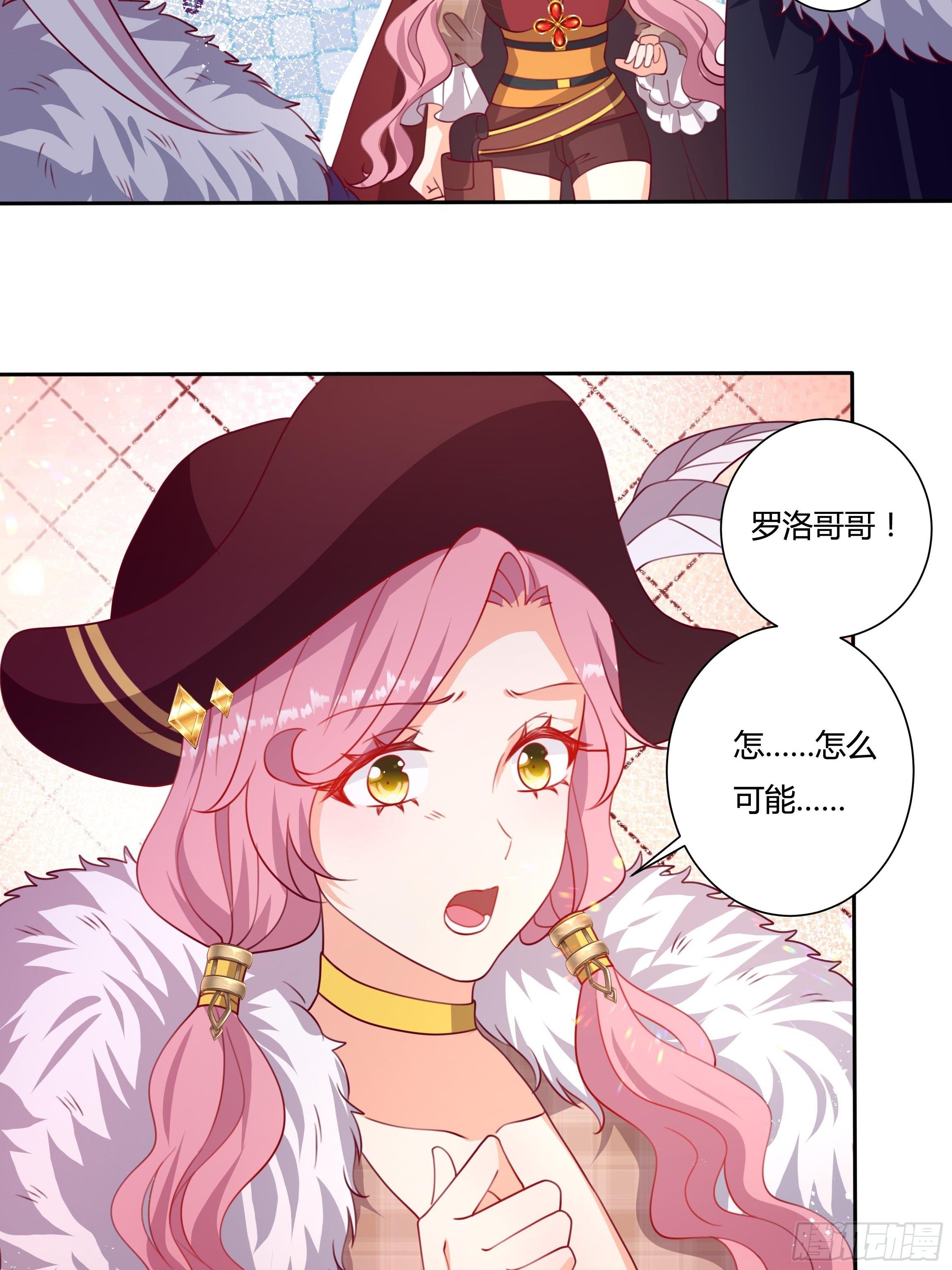 114话 你可以争取当小七-第114话