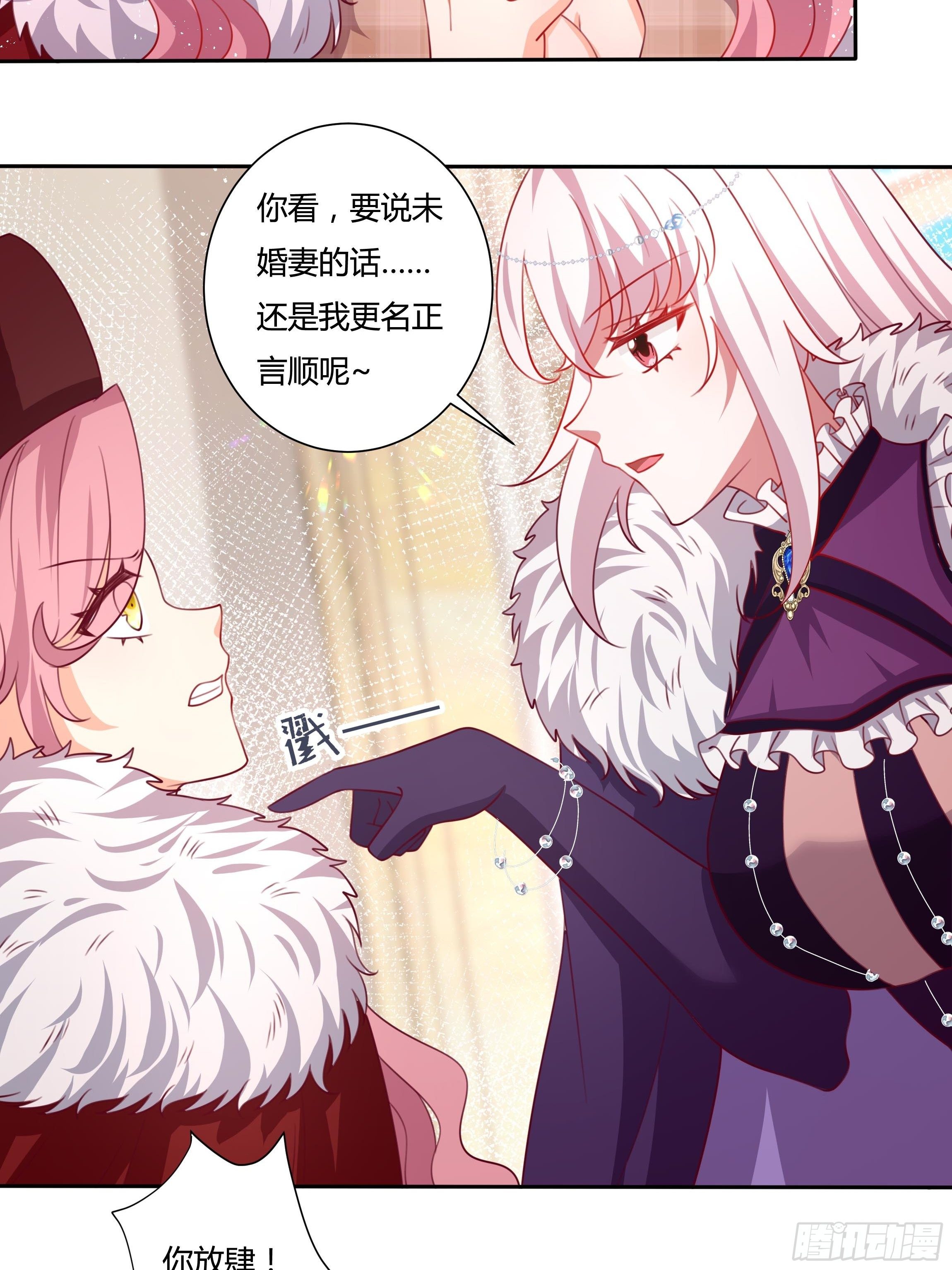 114话 你可以争取当小七-第114话