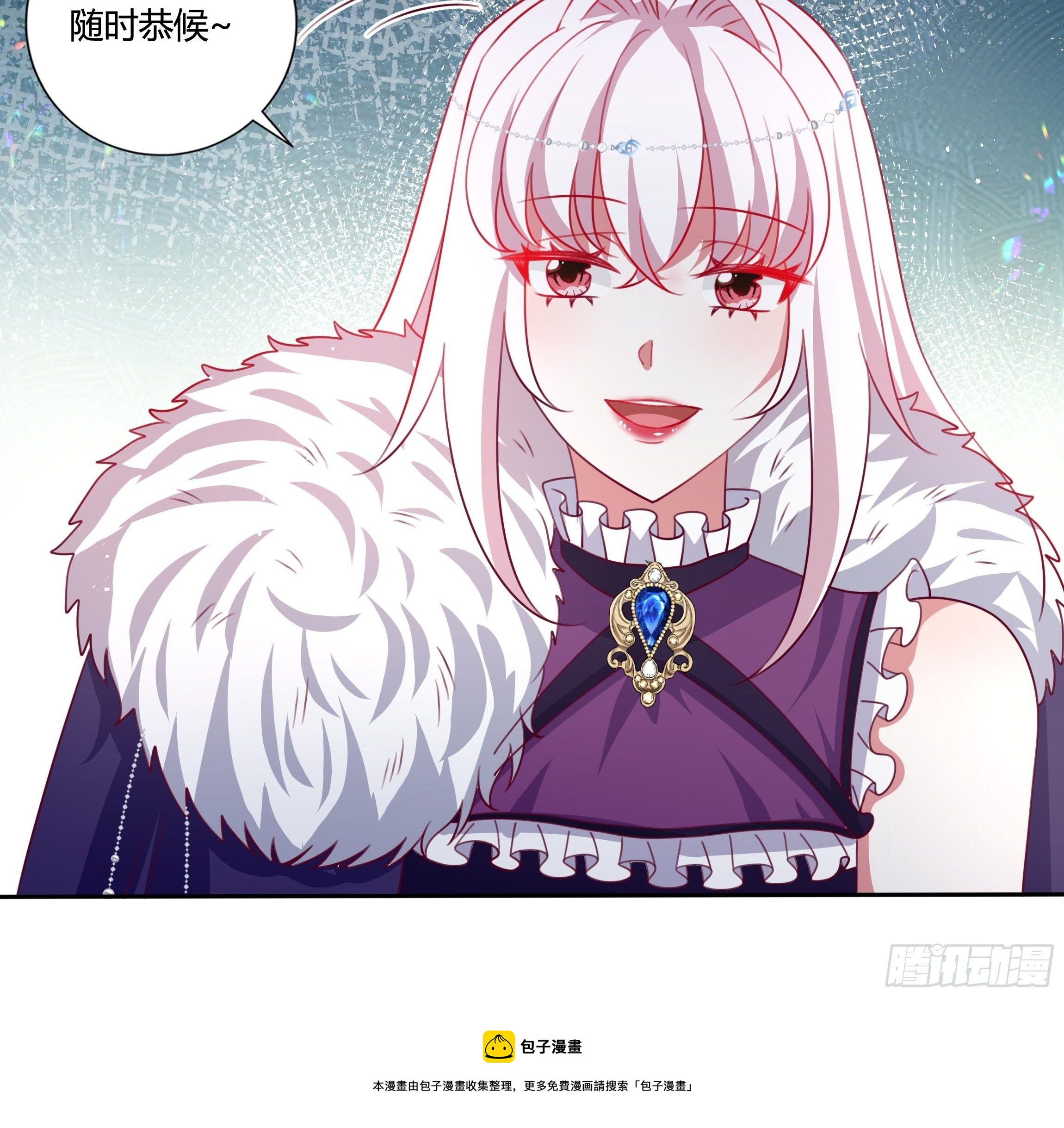 114话 你可以争取当小七-第114话