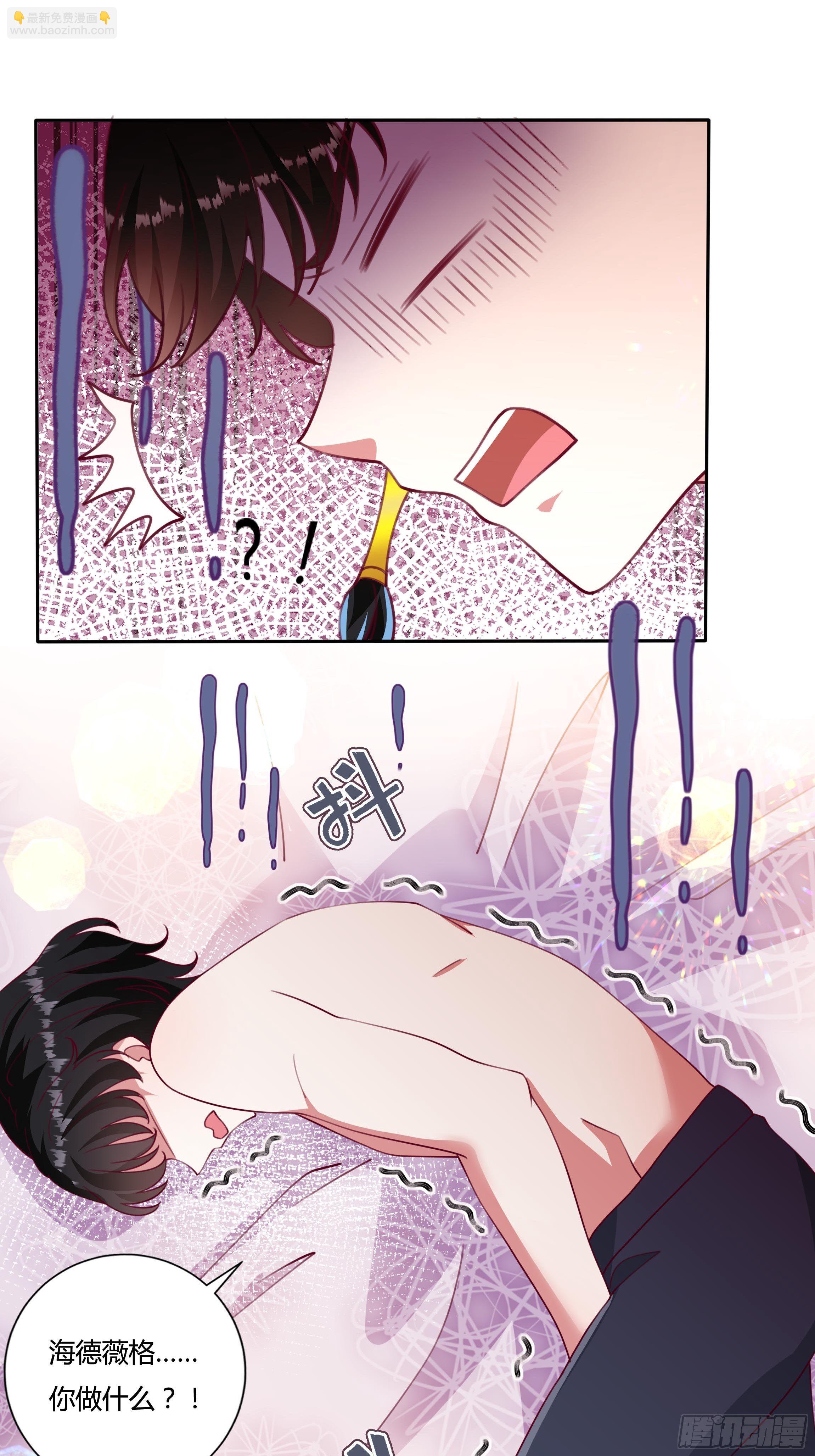 116话 玫瑰园茶话会-第116话