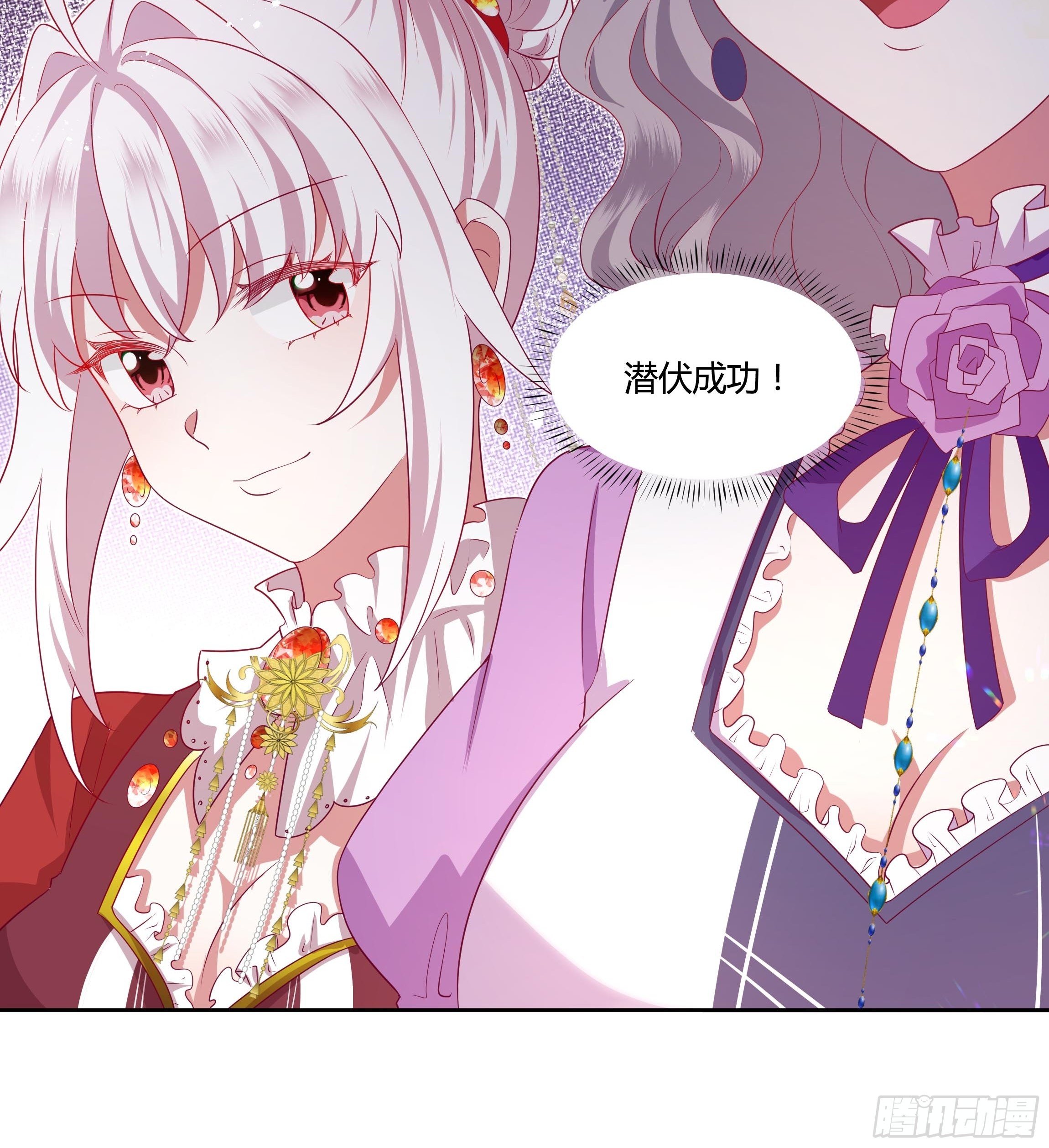 116话 玫瑰园茶话会-第116话