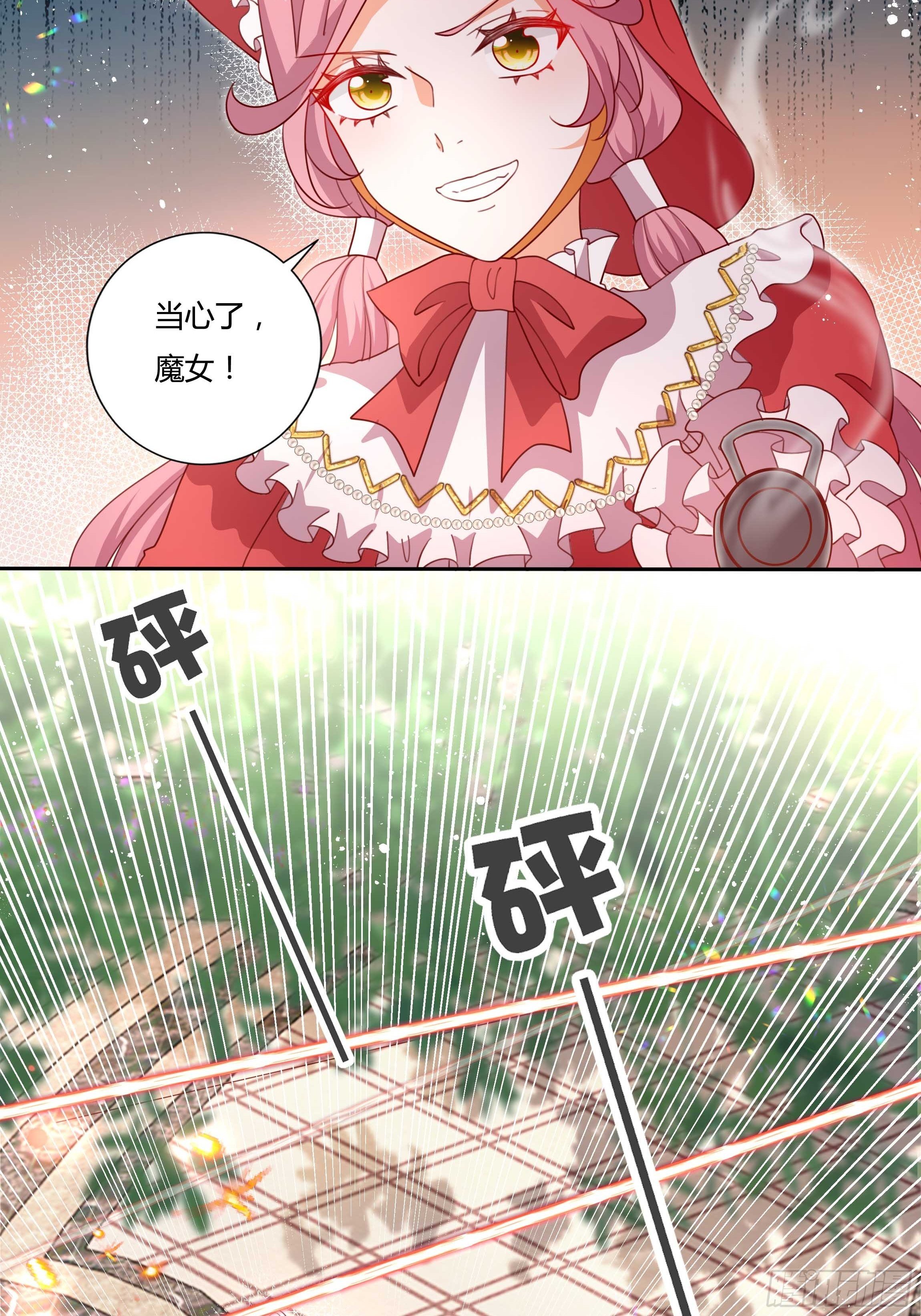 120话 刺客-第120话
