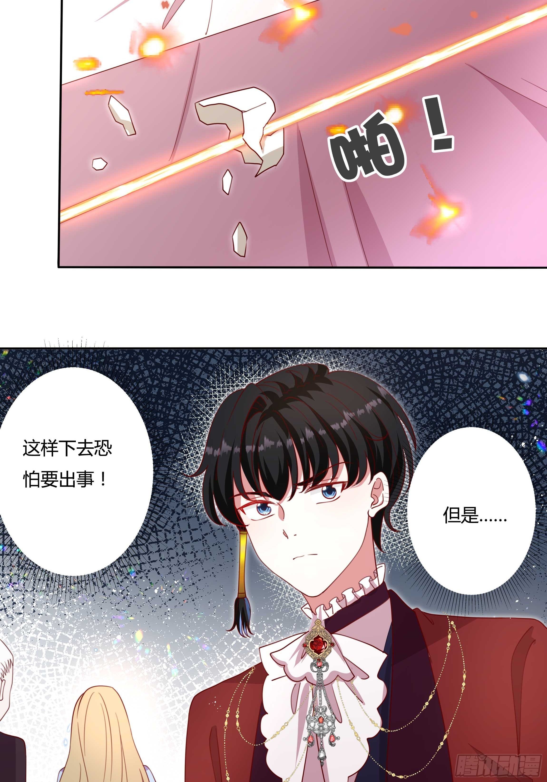 120话 刺客-第120话