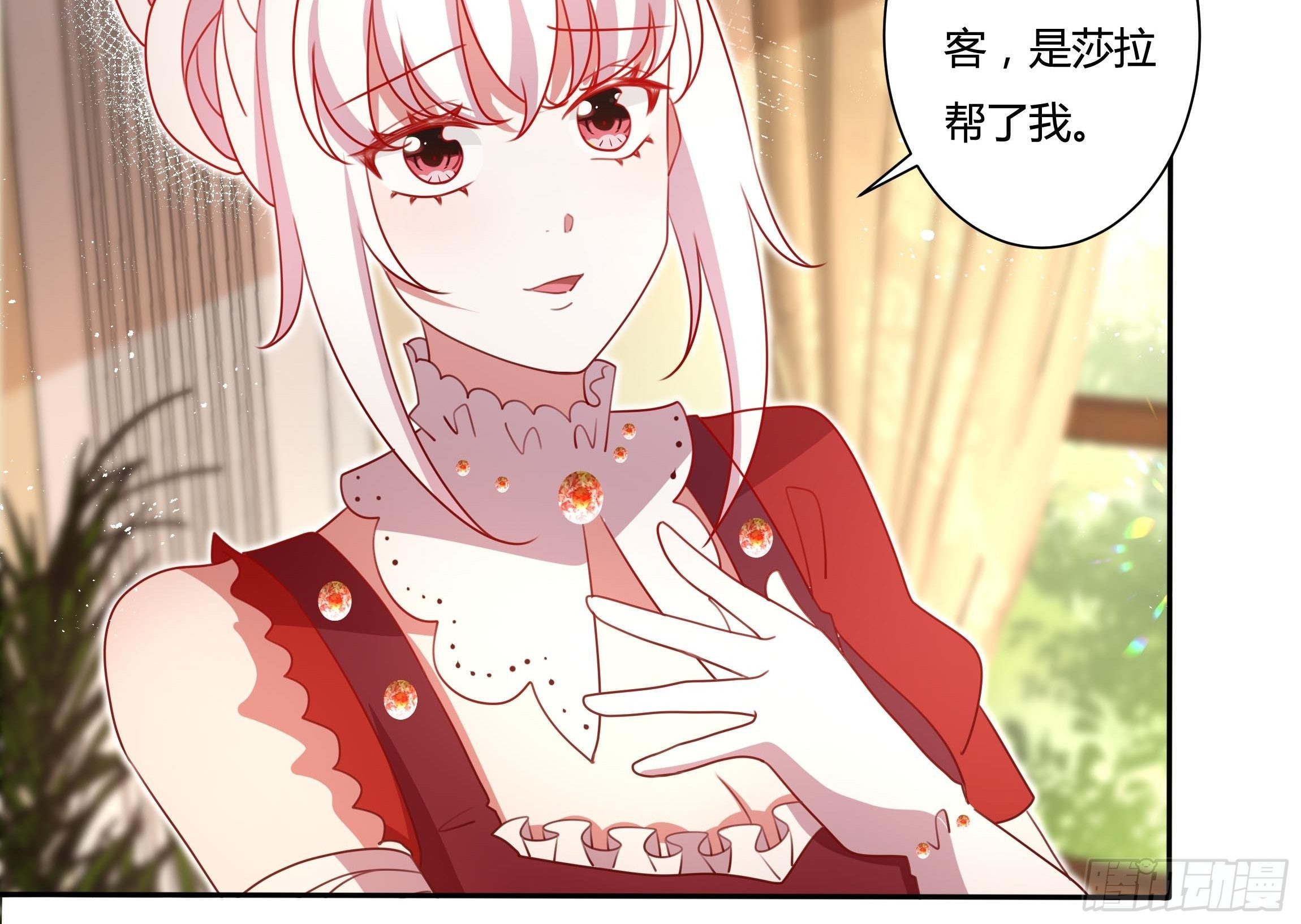 124话 把你手剁了！-第124话