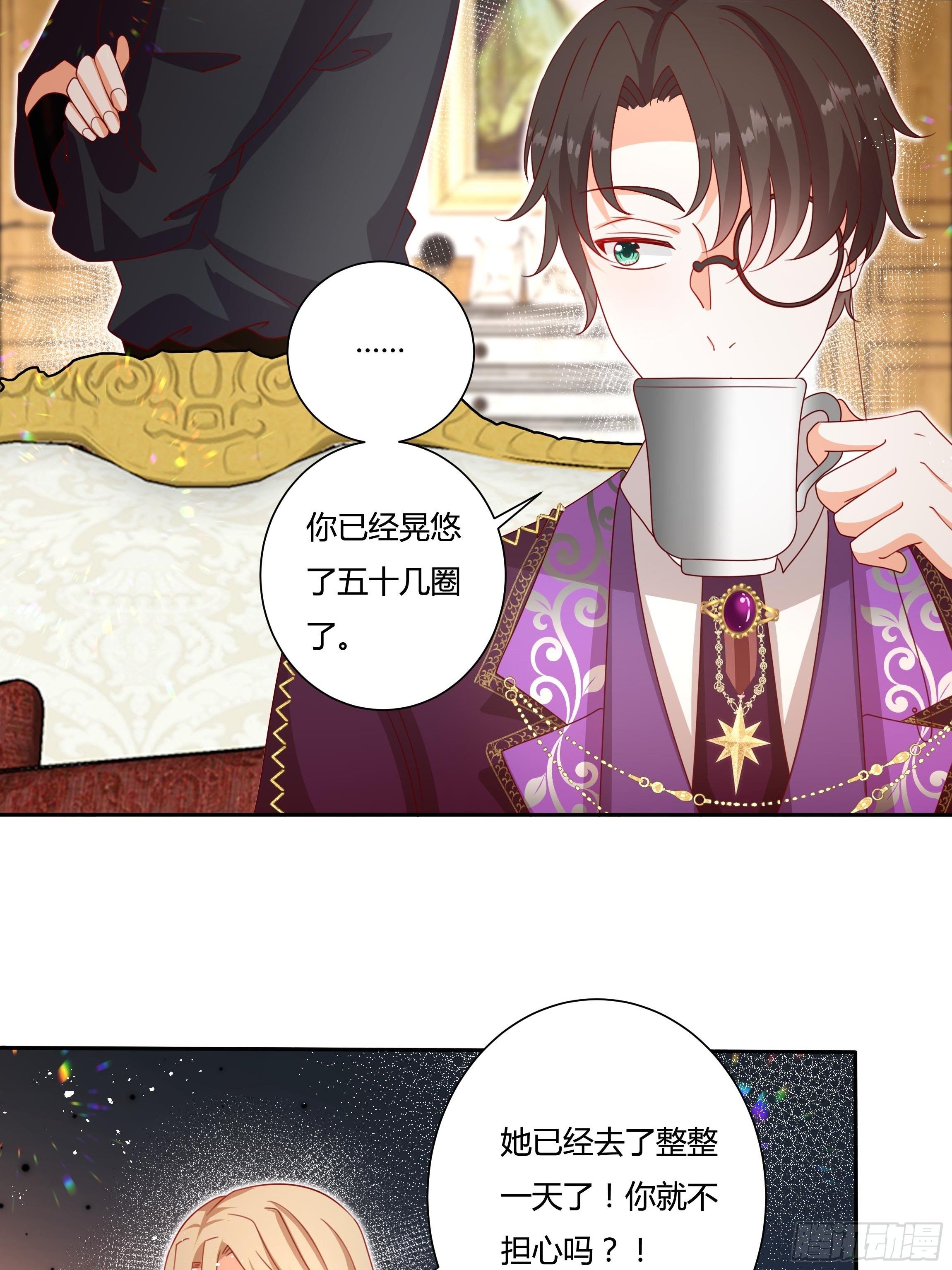 124话 把你手剁了！-第124话