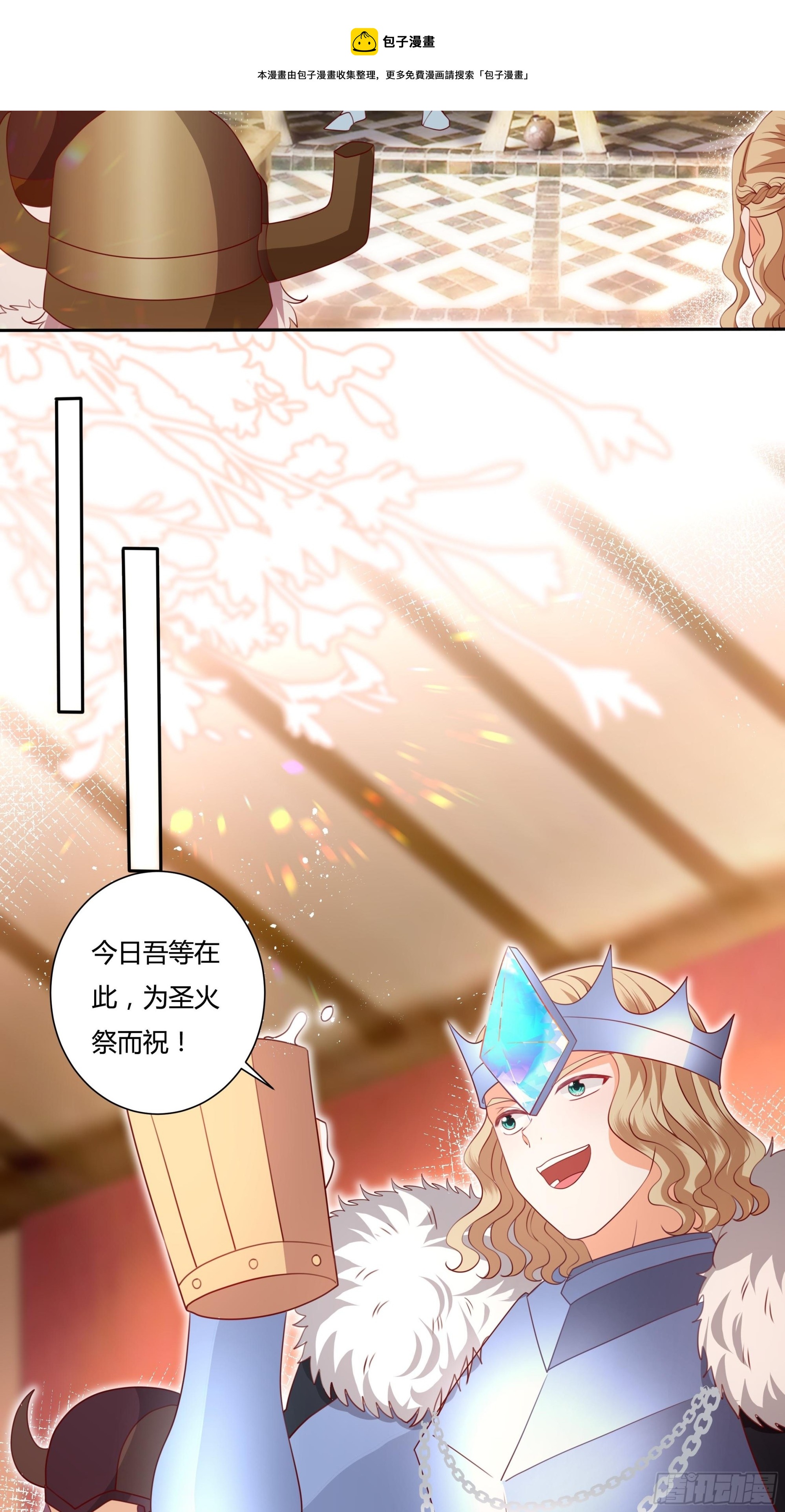 126话 突发状况！-第126话